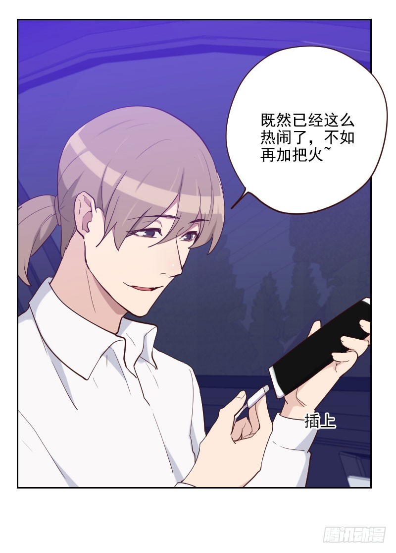 第194话 再加把火-第193话