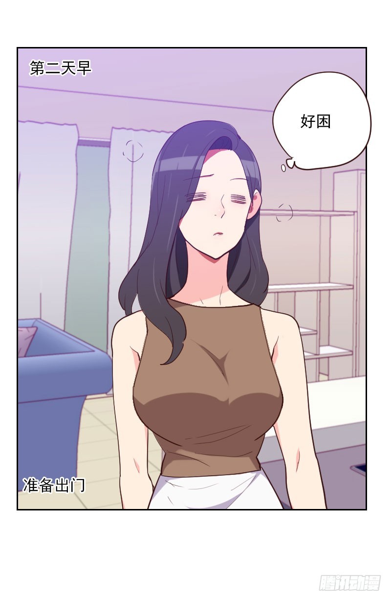 第194话 再加把火-第193话