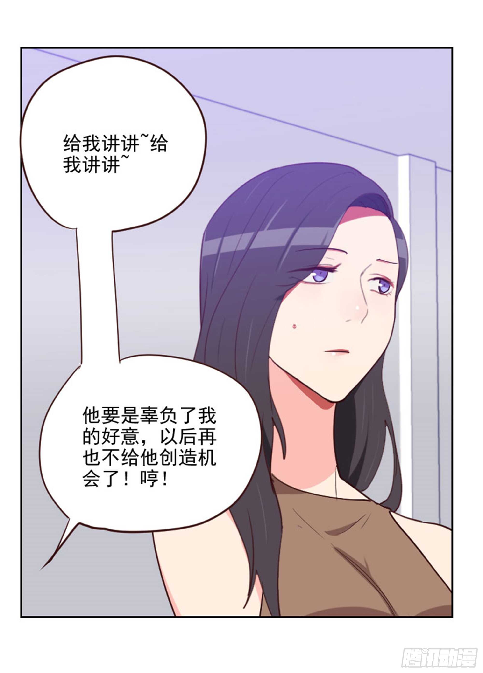第195话 到底怎么了-第191话