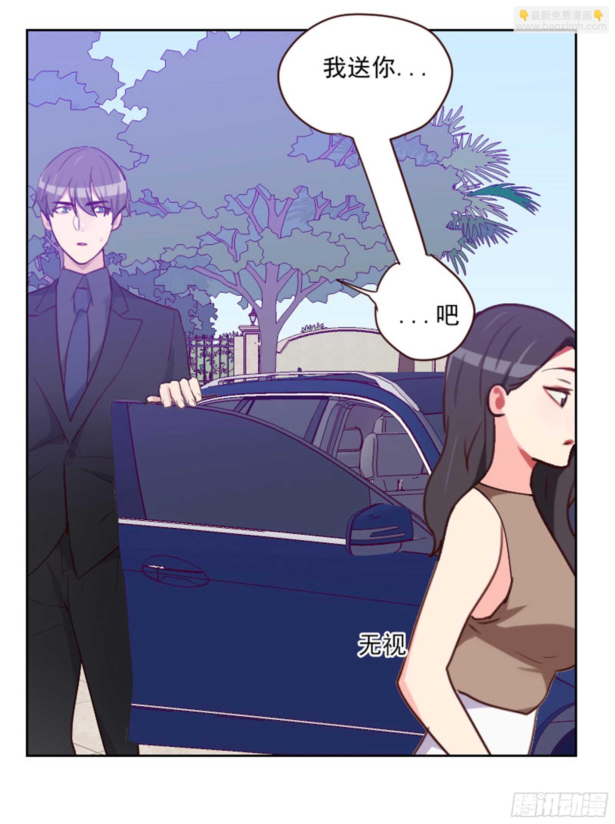 第195话 到底怎么了-第191话