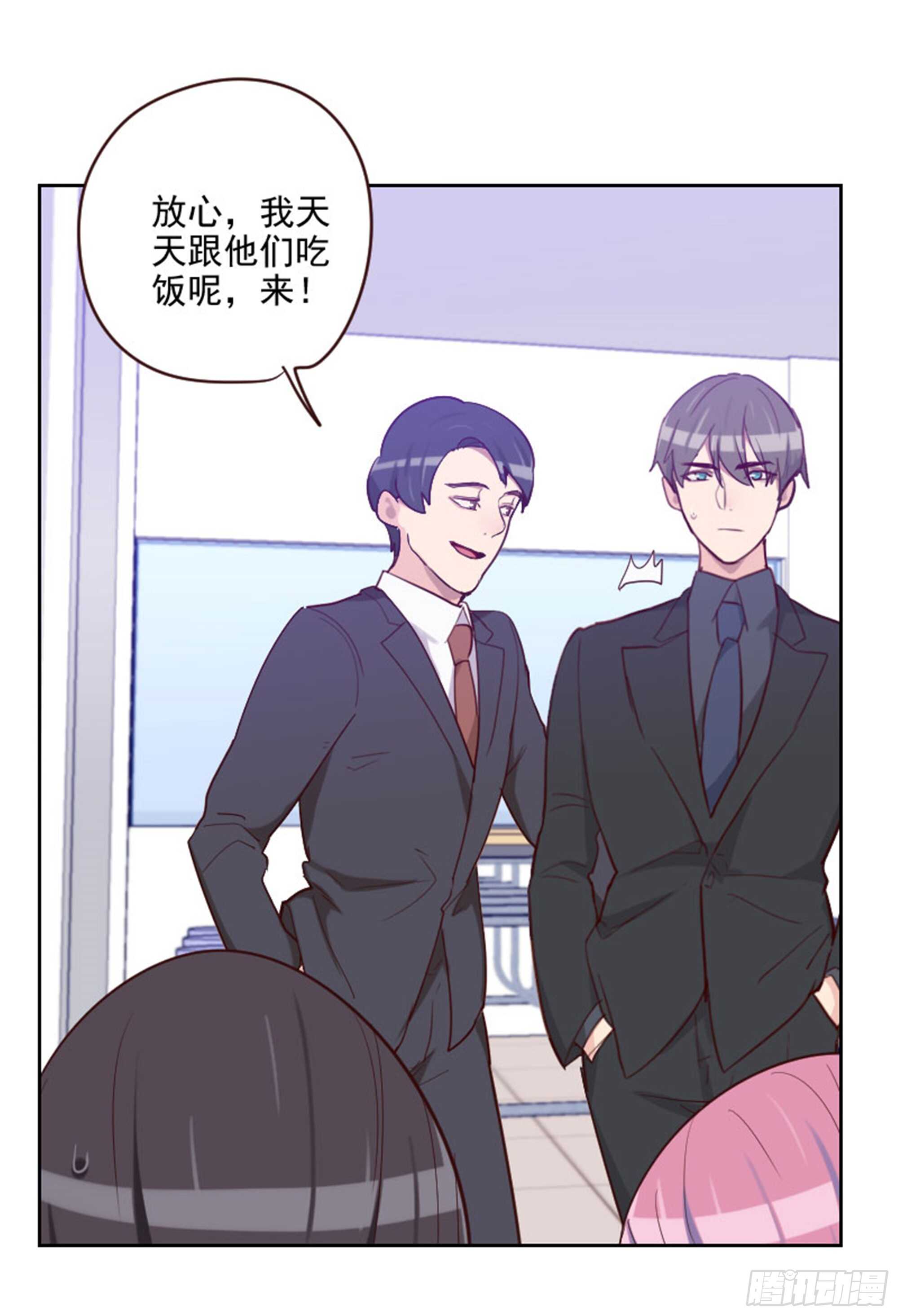第195话 到底怎么了-第191话