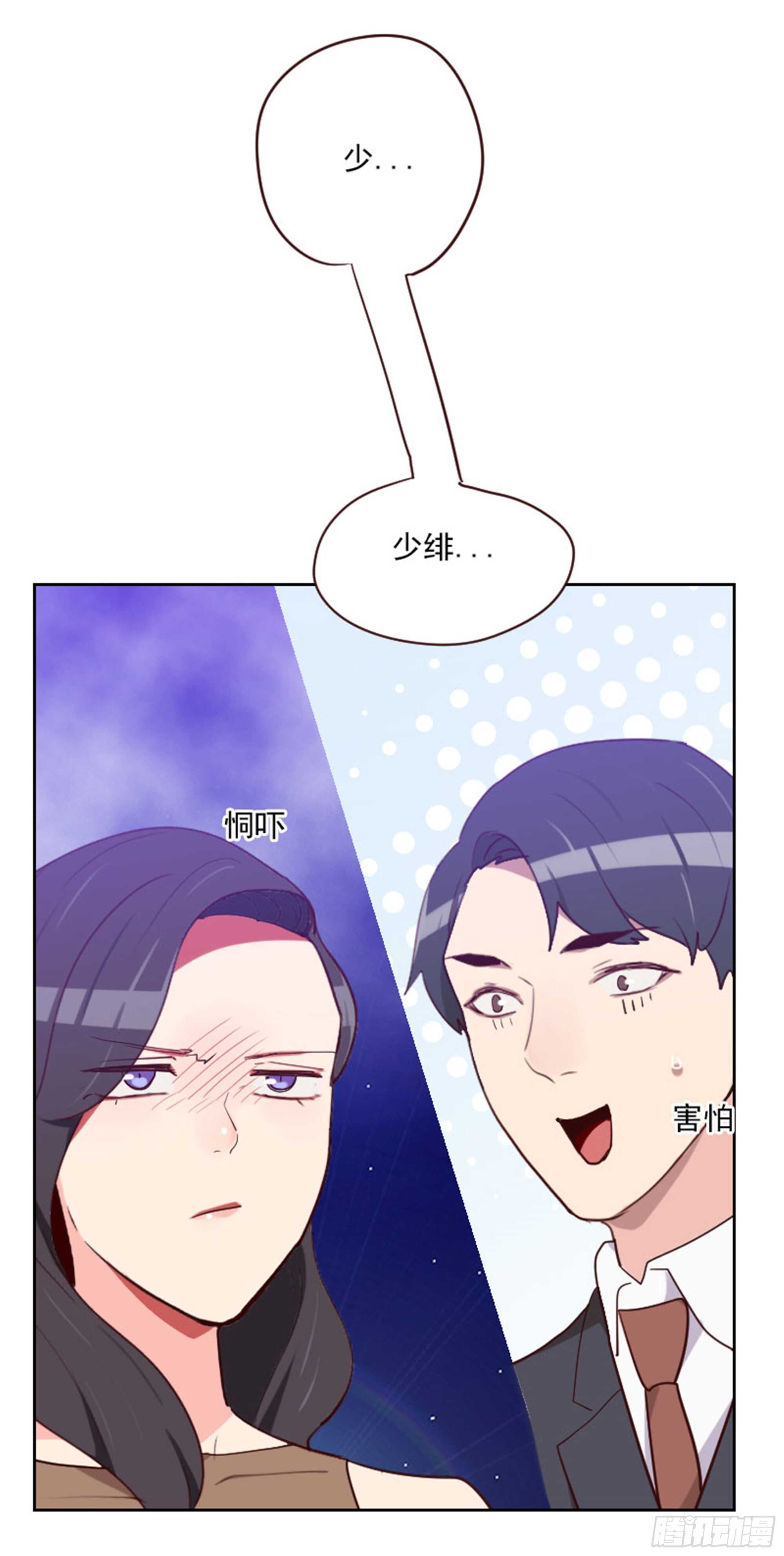 第195话 到底怎么了-第191话