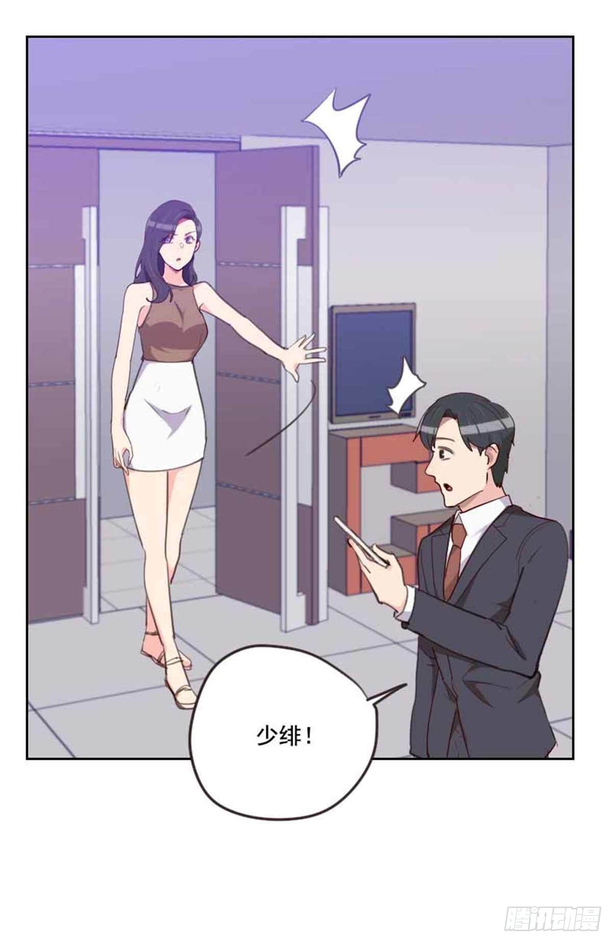 第198话 视频风波-第195话