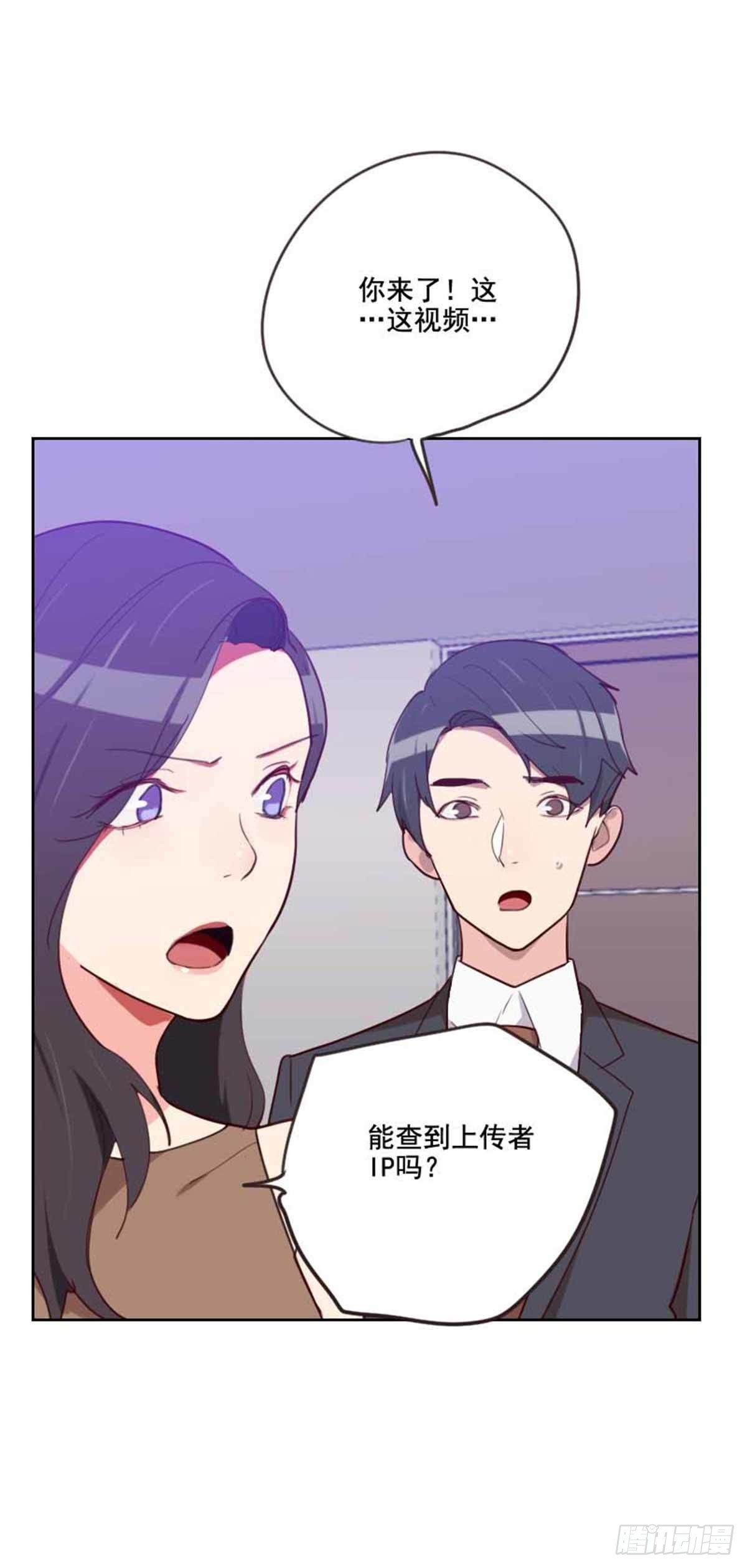 第198话 视频风波-第195话