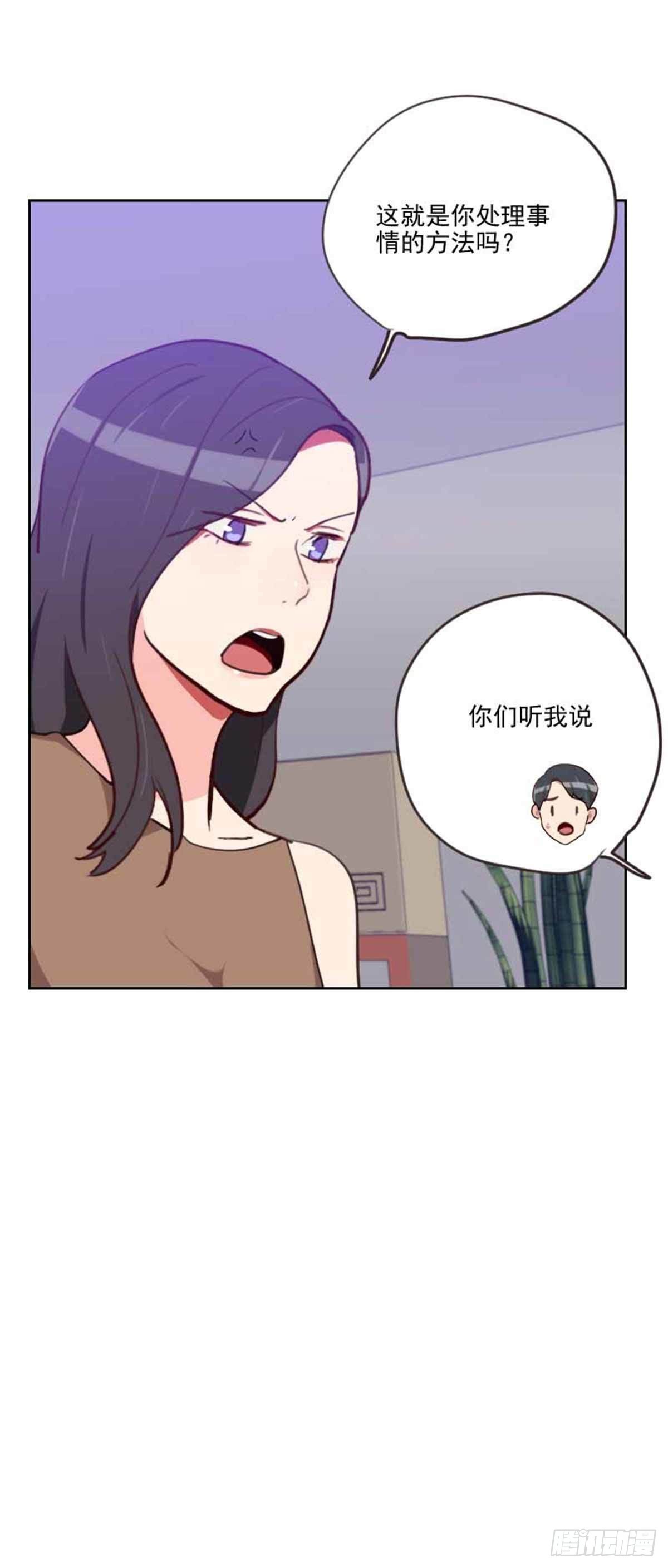 第198话 视频风波-第195话