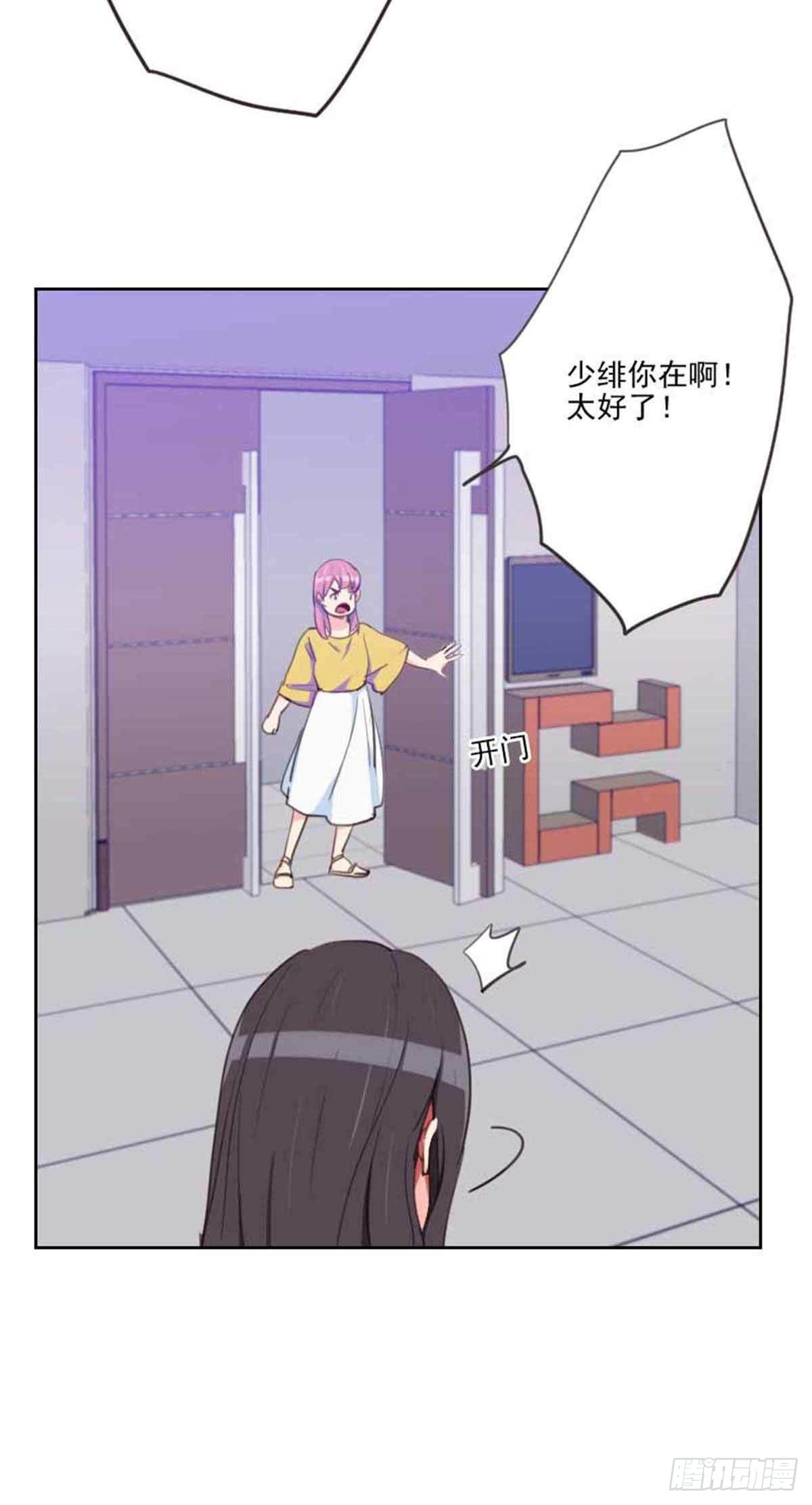 第198话 视频风波-第195话