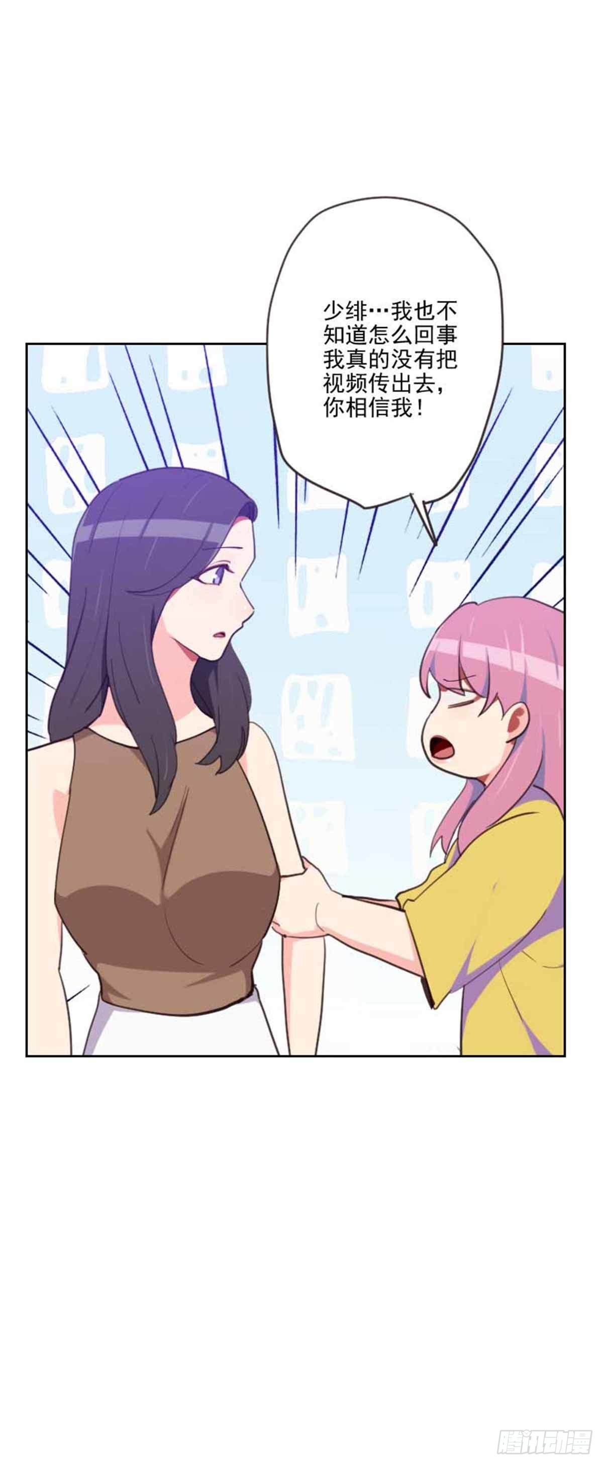 第198话 视频风波-第195话