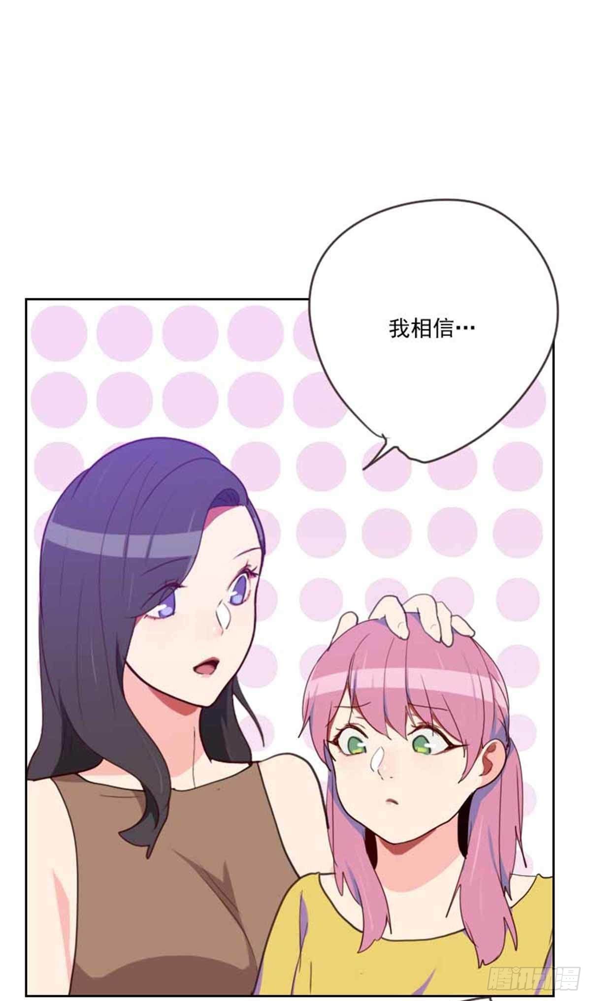第198话 视频风波-第195话