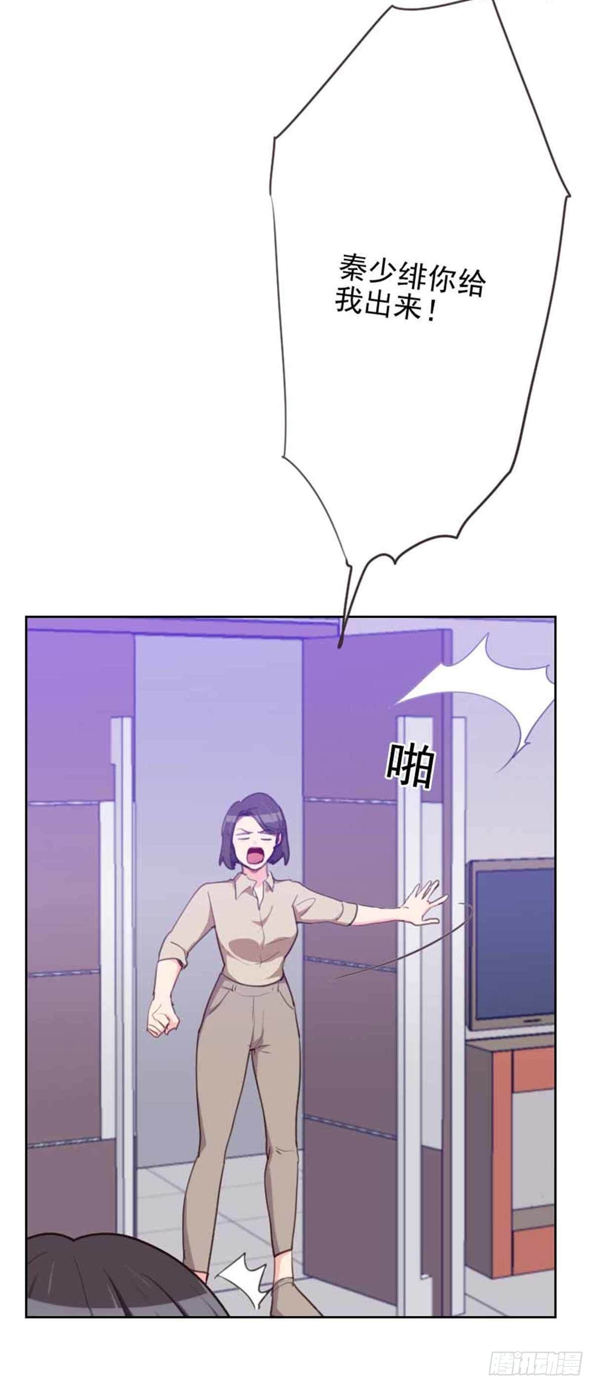 第198话 视频风波-第195话