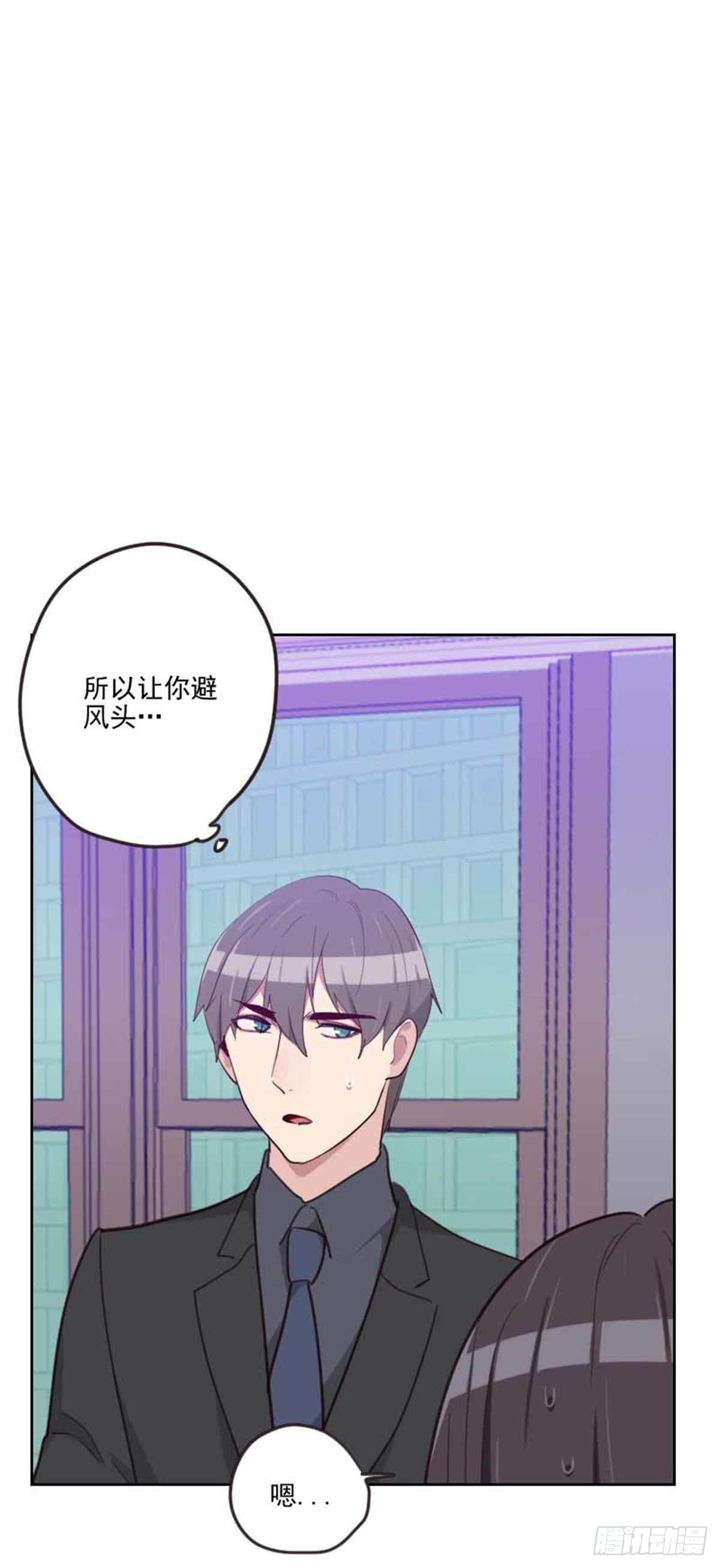 第198话 视频风波-第195话