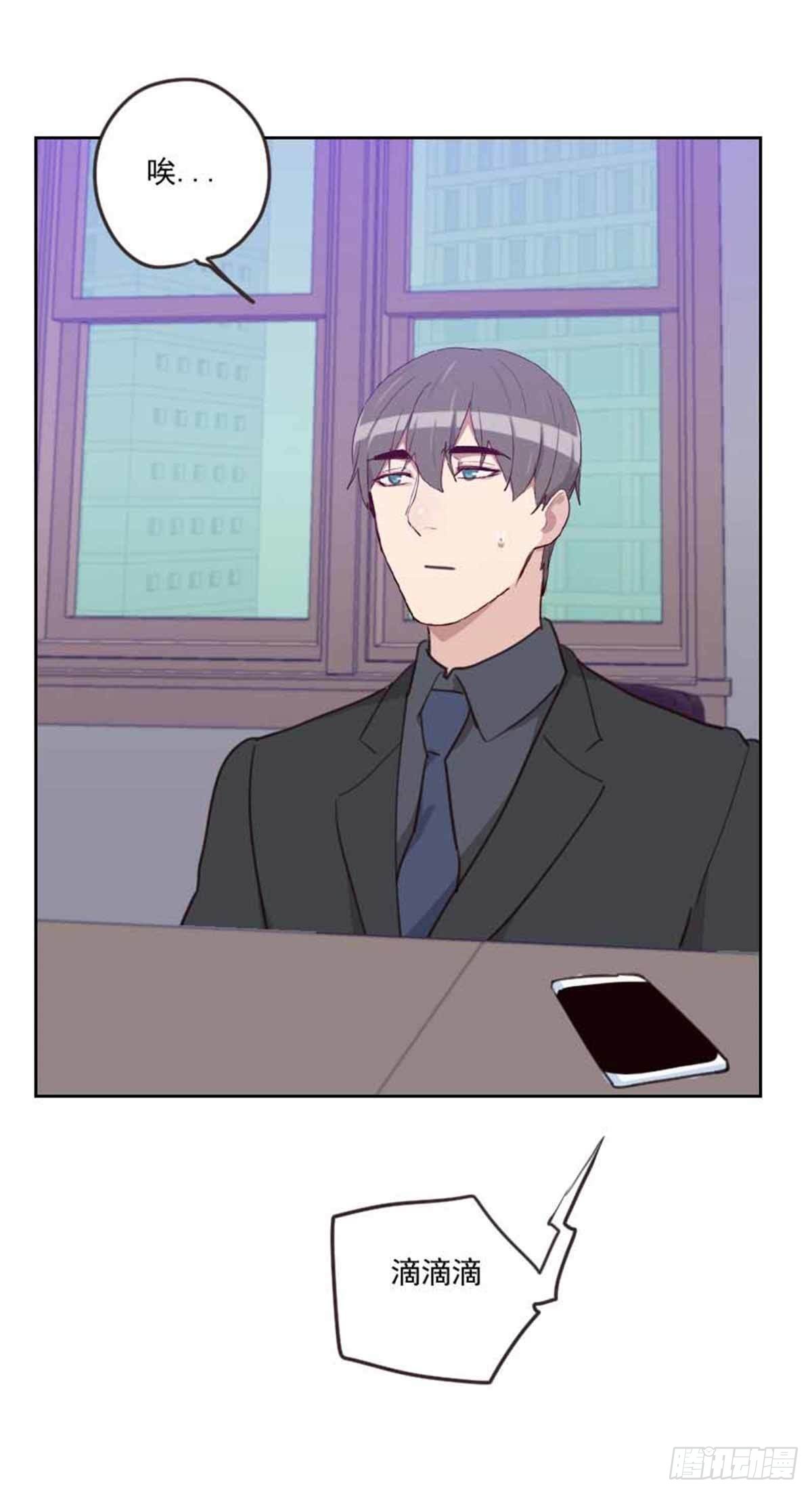 第198话 视频风波-第195话