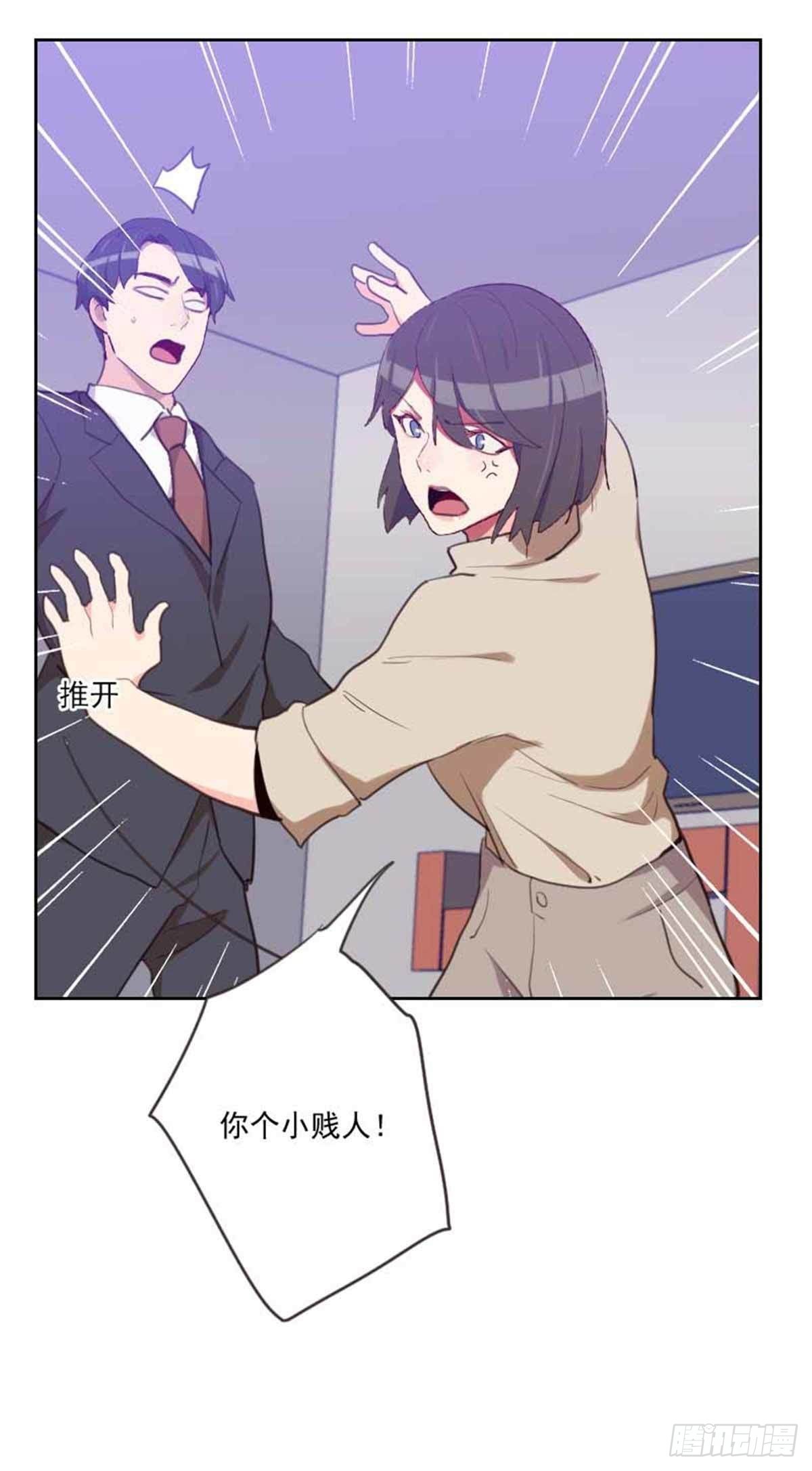 第198话 视频风波-第195话