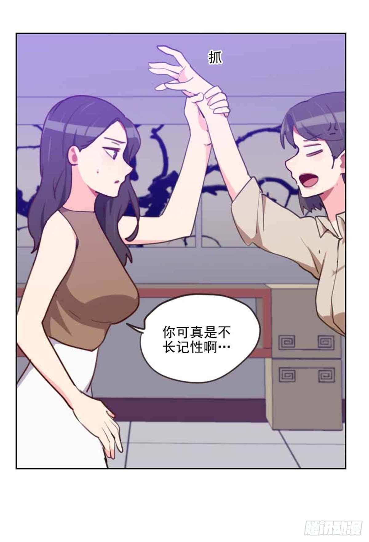 第198话 视频风波-第195话