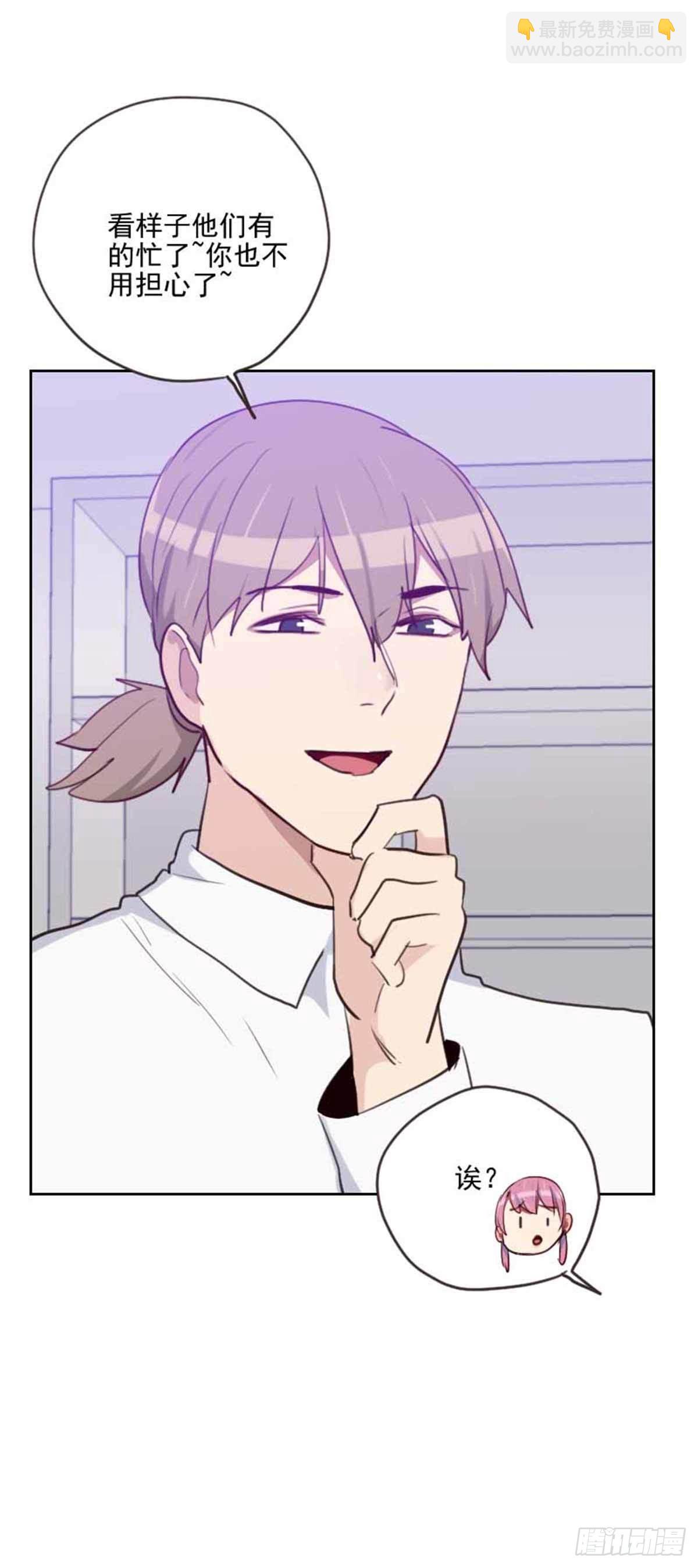 第198话 视频风波-第195话
