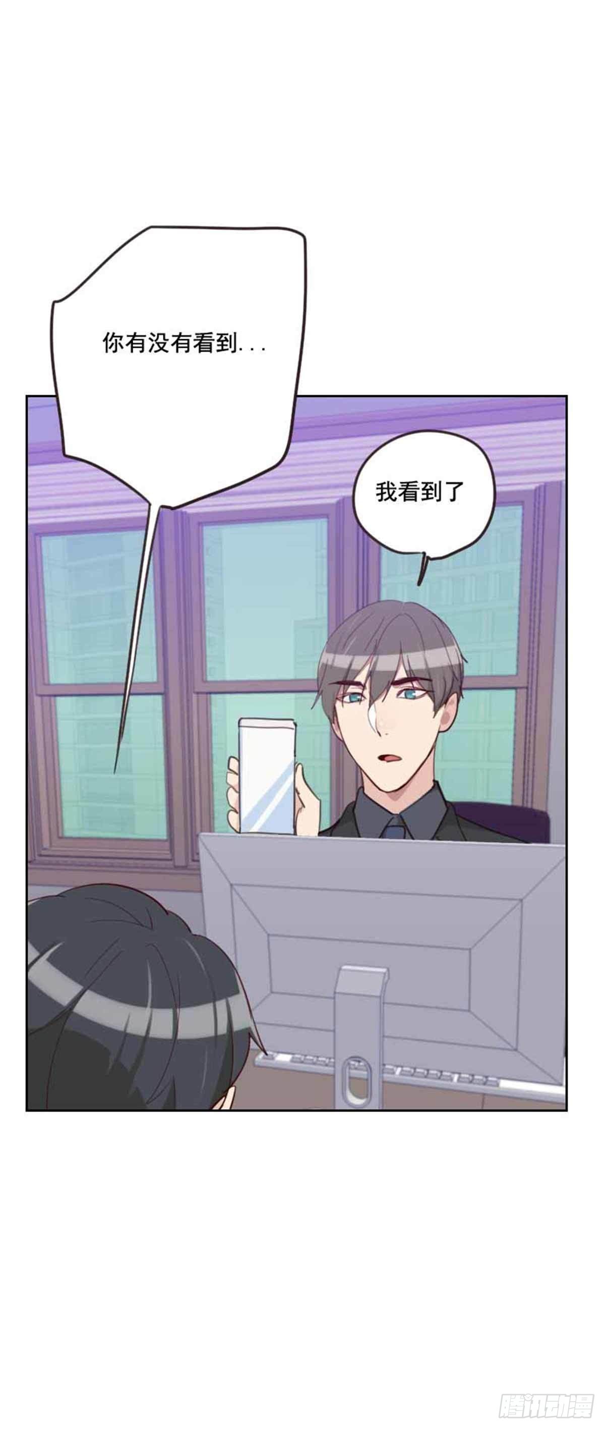第198话 视频风波-第195话