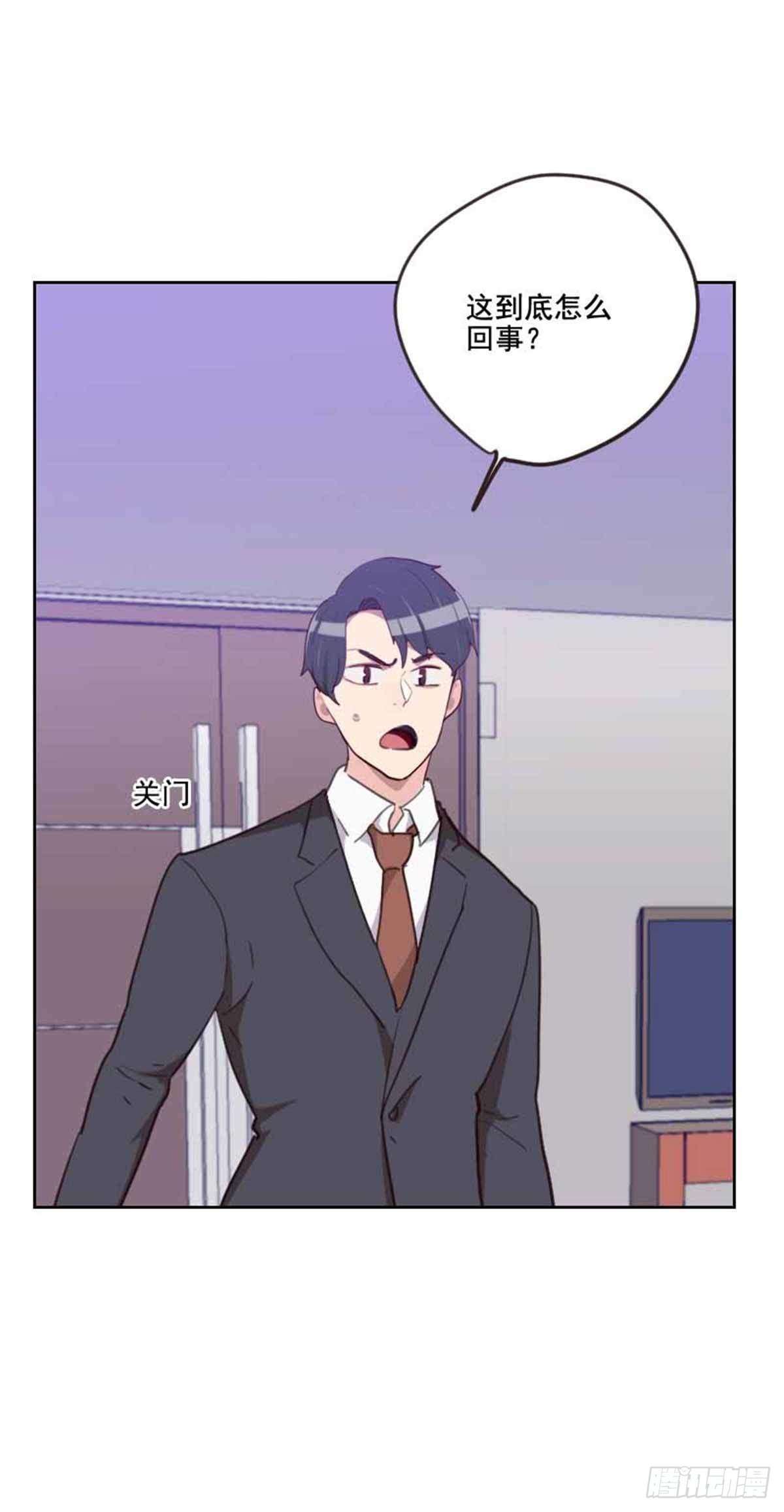 第198话 视频风波-第195话