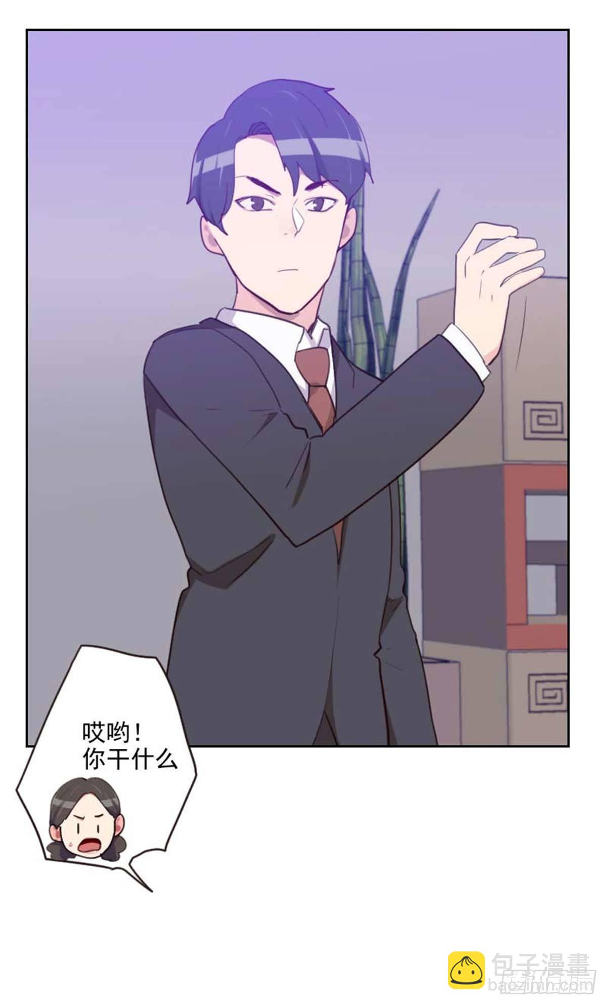 第200话  谁欺负你了？-第197话
