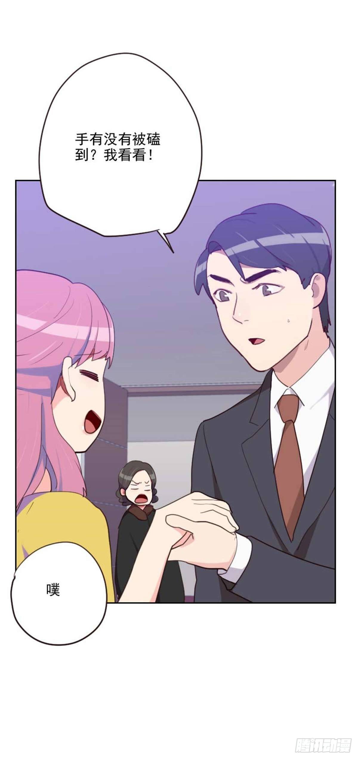 第200话  谁欺负你了？-第197话