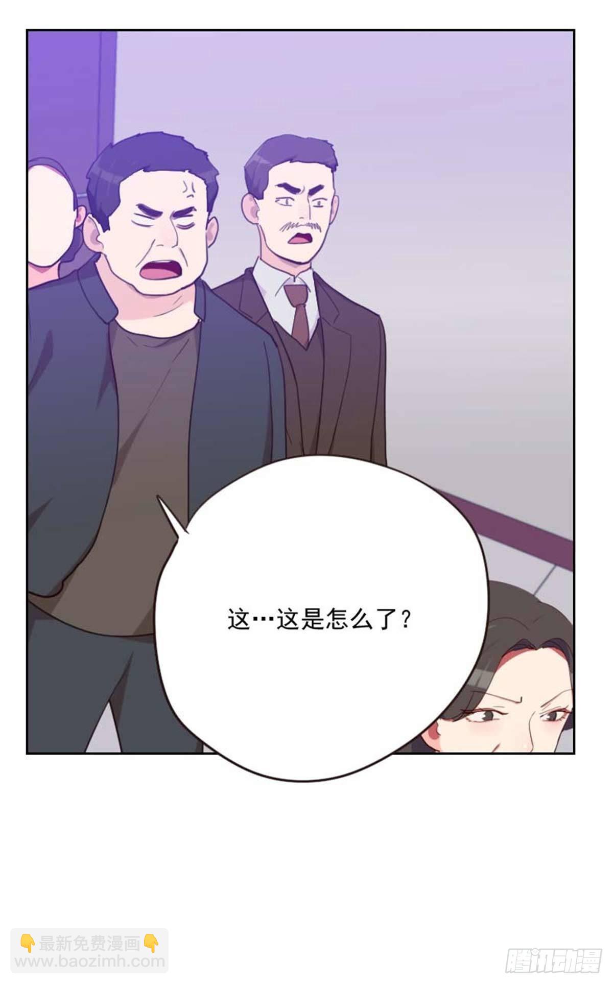 第200话  谁欺负你了？-第197话