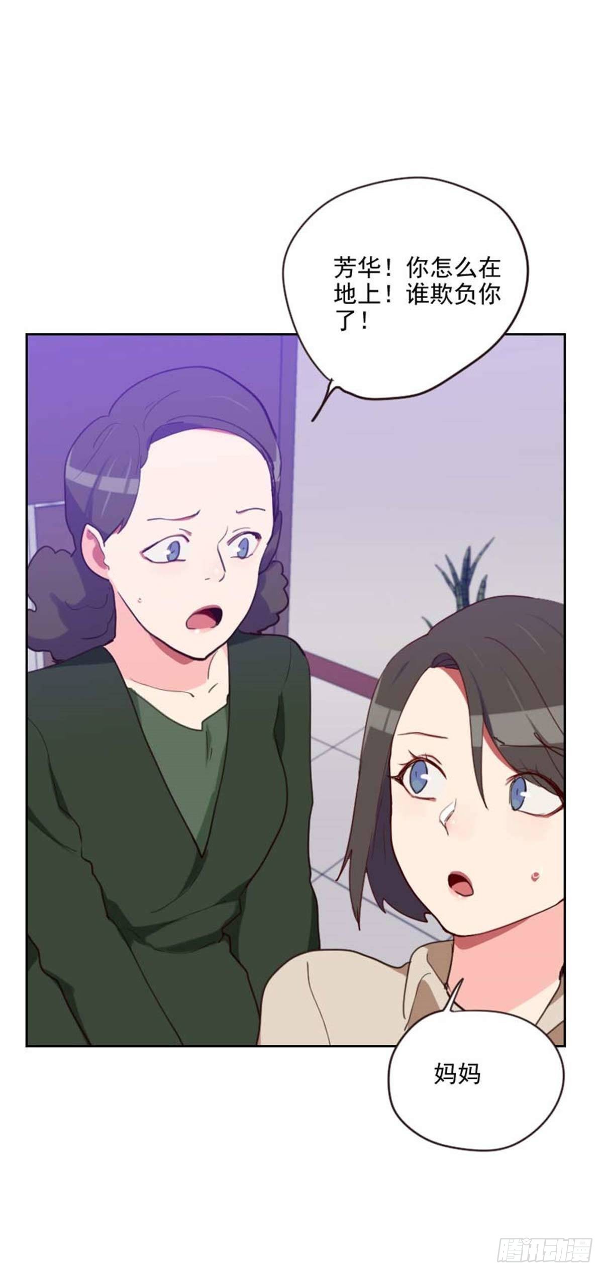 第200话  谁欺负你了？-第197话