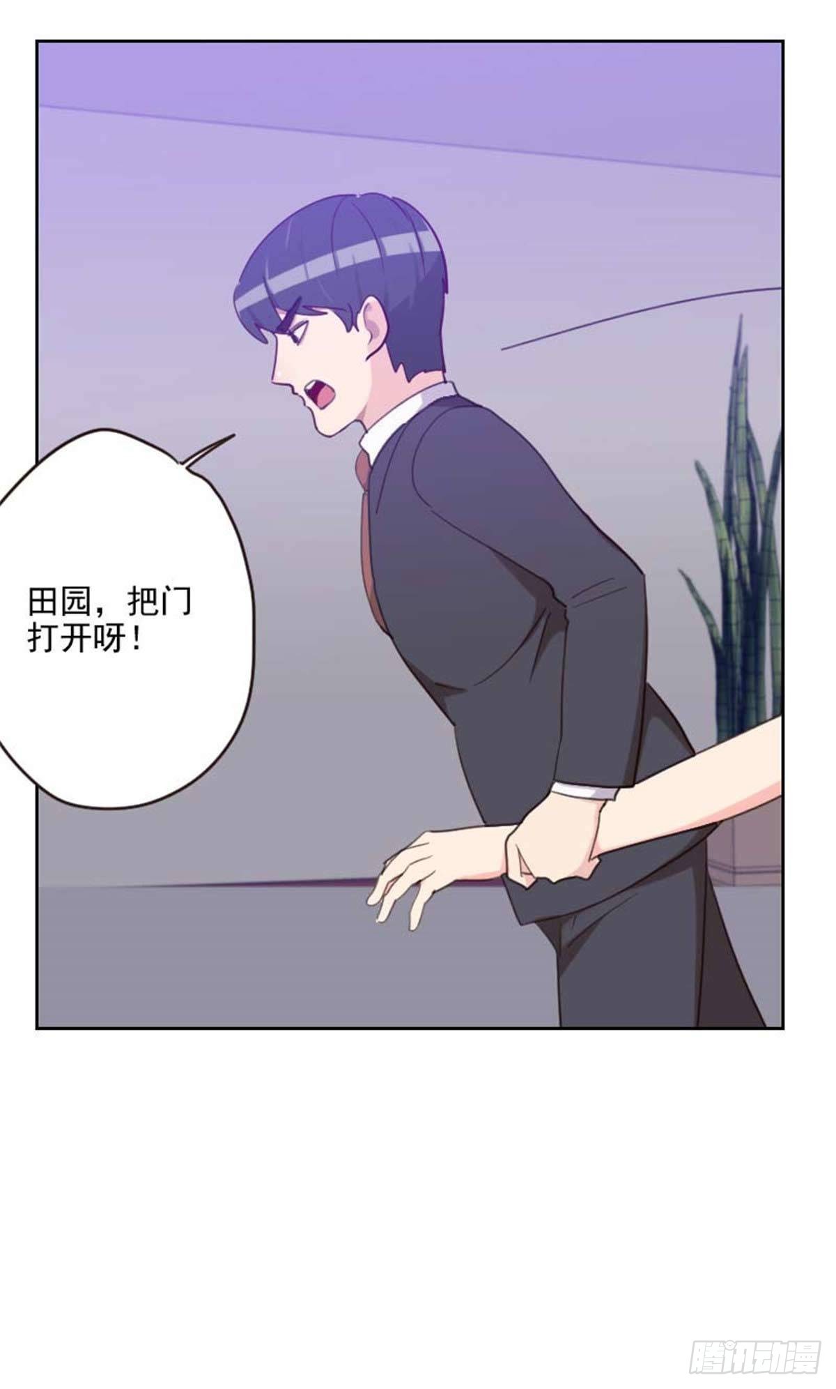 第200话  谁欺负你了？-第197话