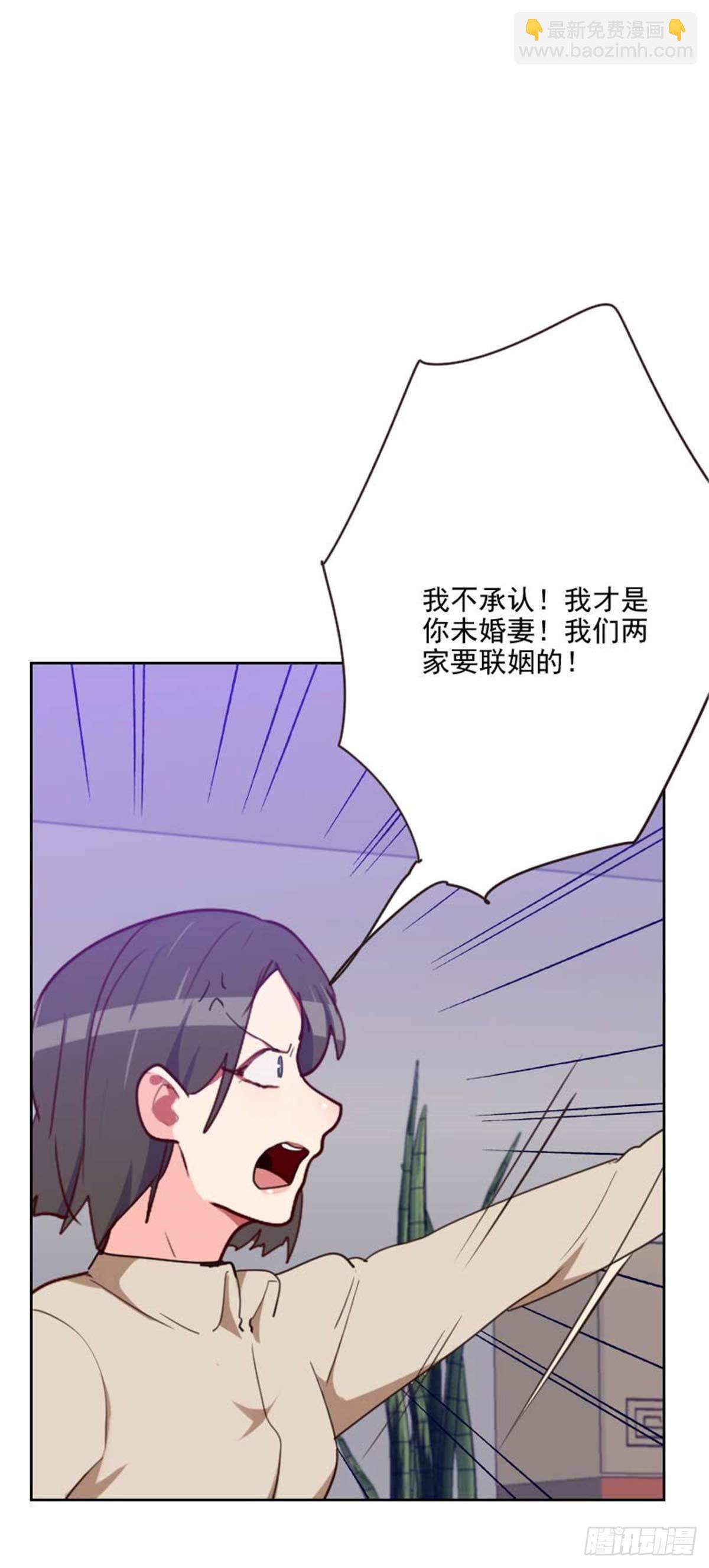 第200话  谁欺负你了？-第197话