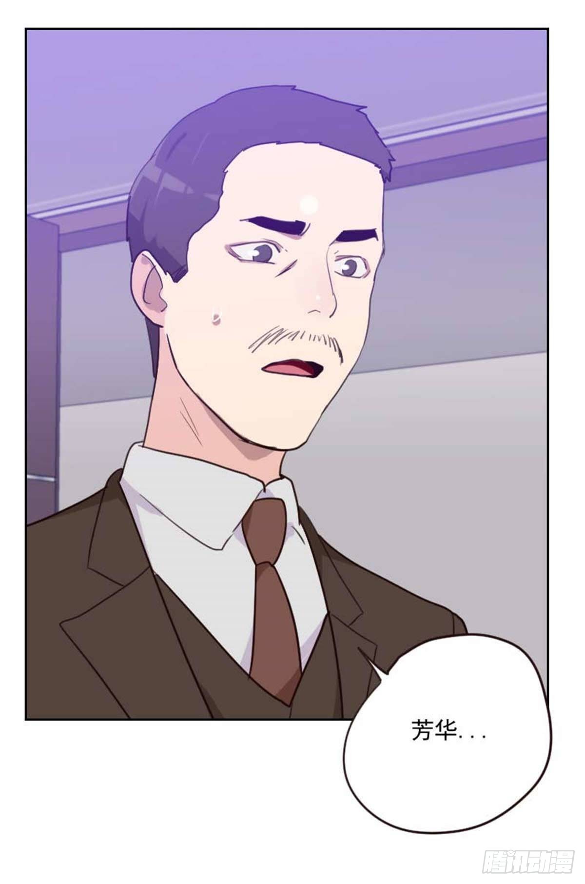 第200话  谁欺负你了？-第197话