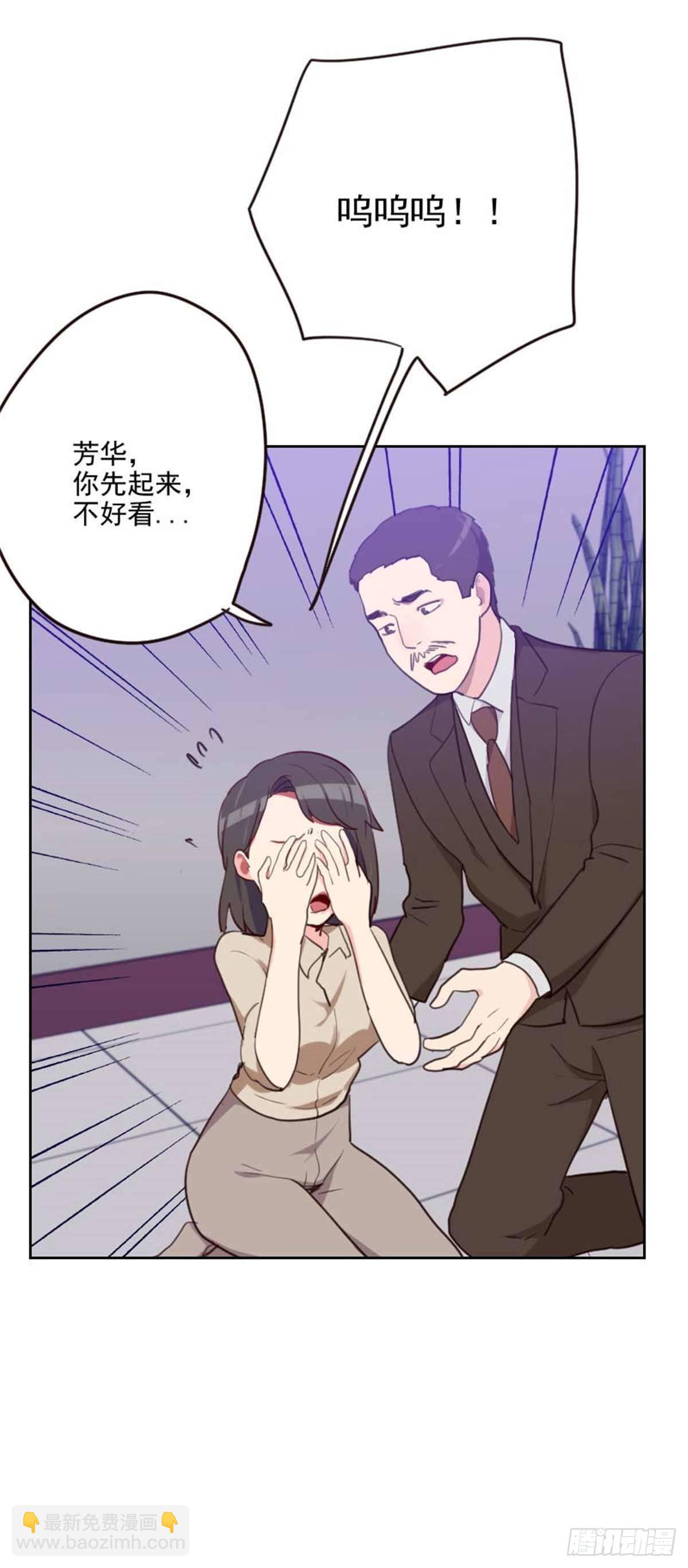 第200话  谁欺负你了？-第197话