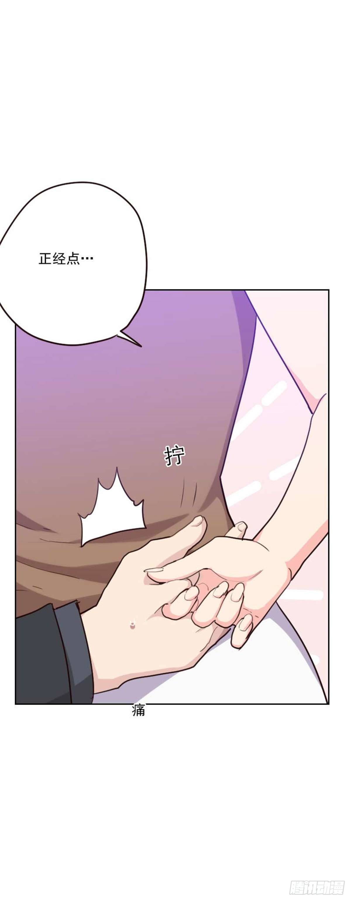 第200话  谁欺负你了？-第197话
