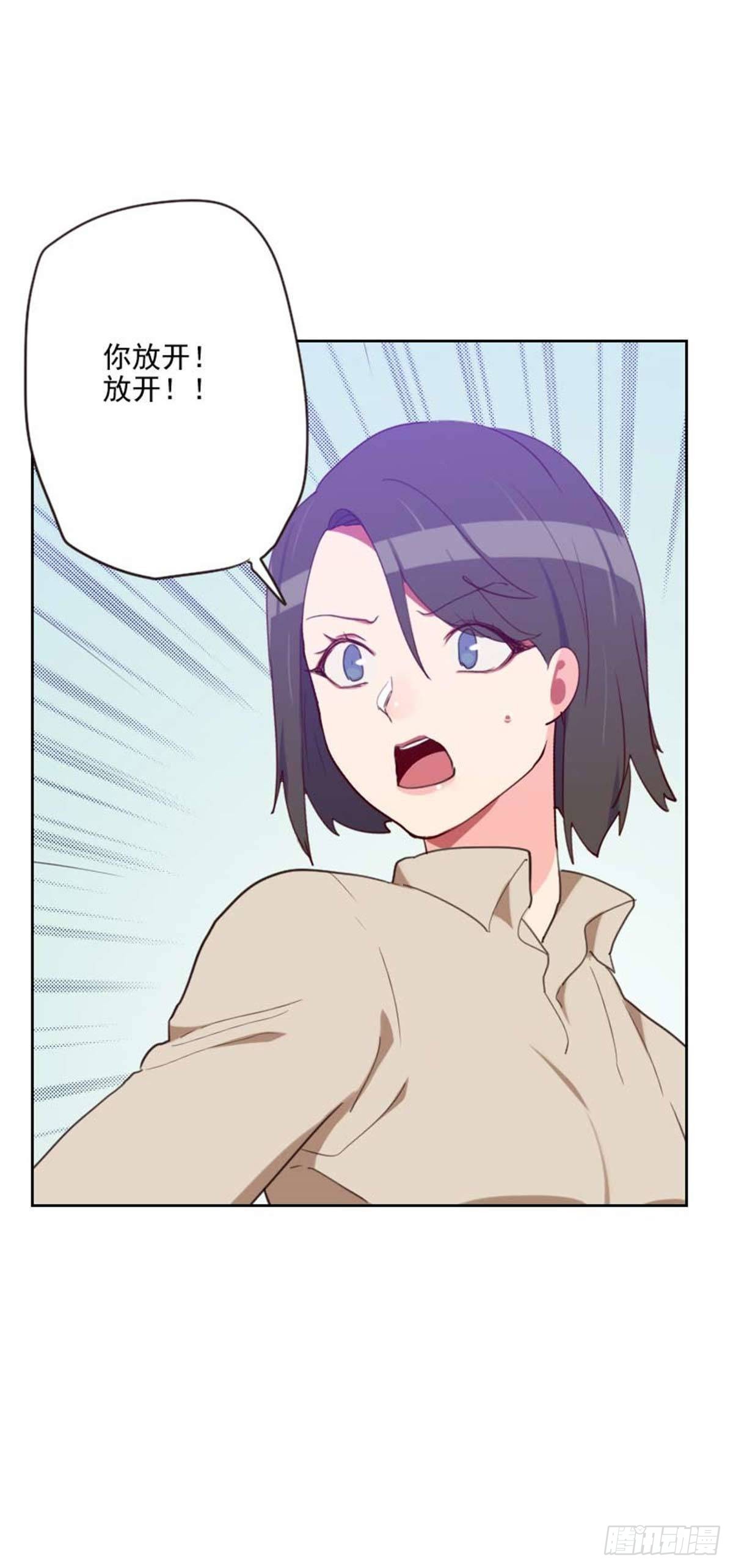 第200话  谁欺负你了？-第197话