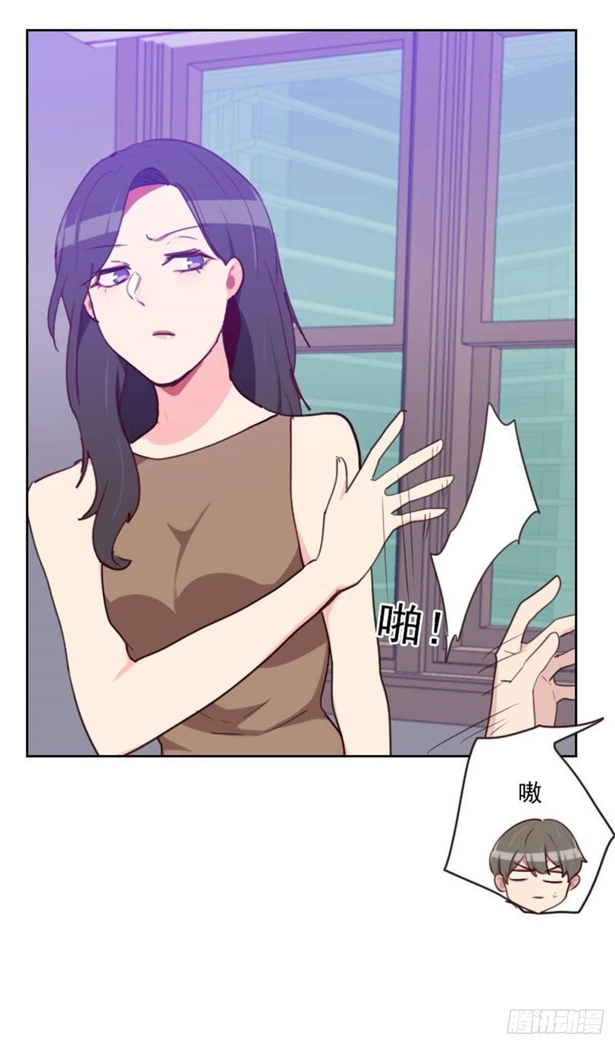 第200话  谁欺负你了？-第197话
