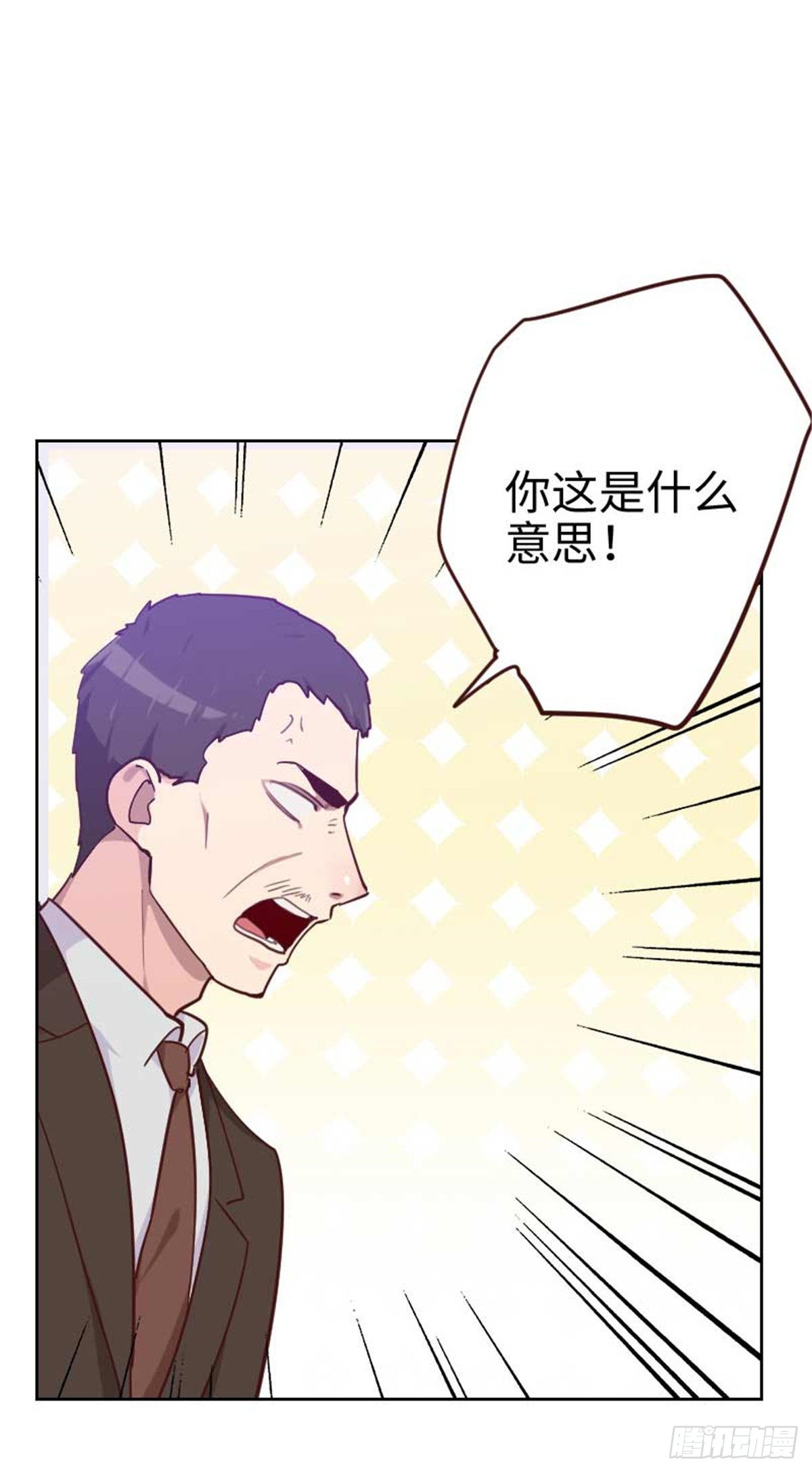 第202话 民政局结婚-第199话