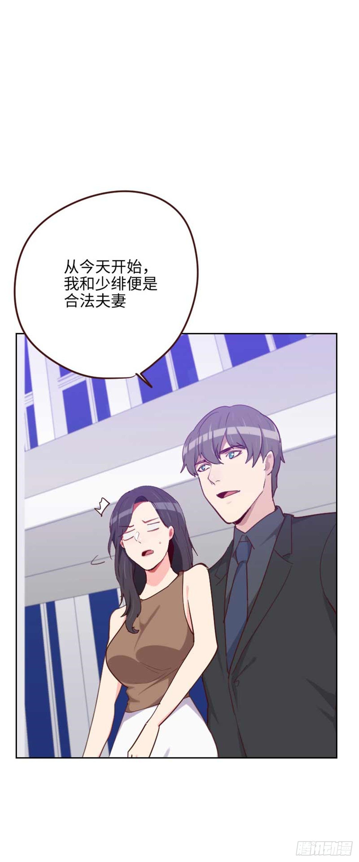 第202话 民政局结婚-第199话