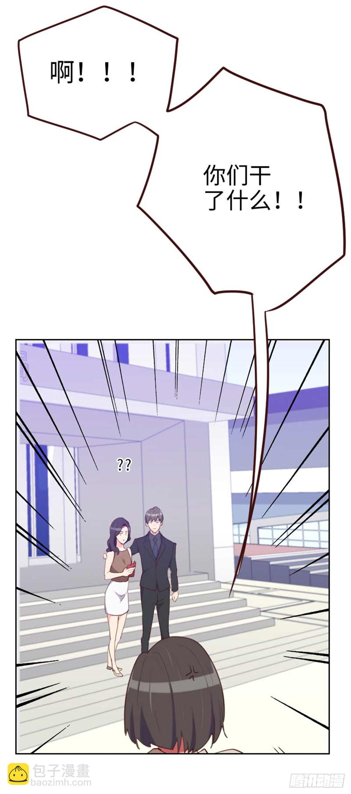 第202话 民政局结婚-第199话