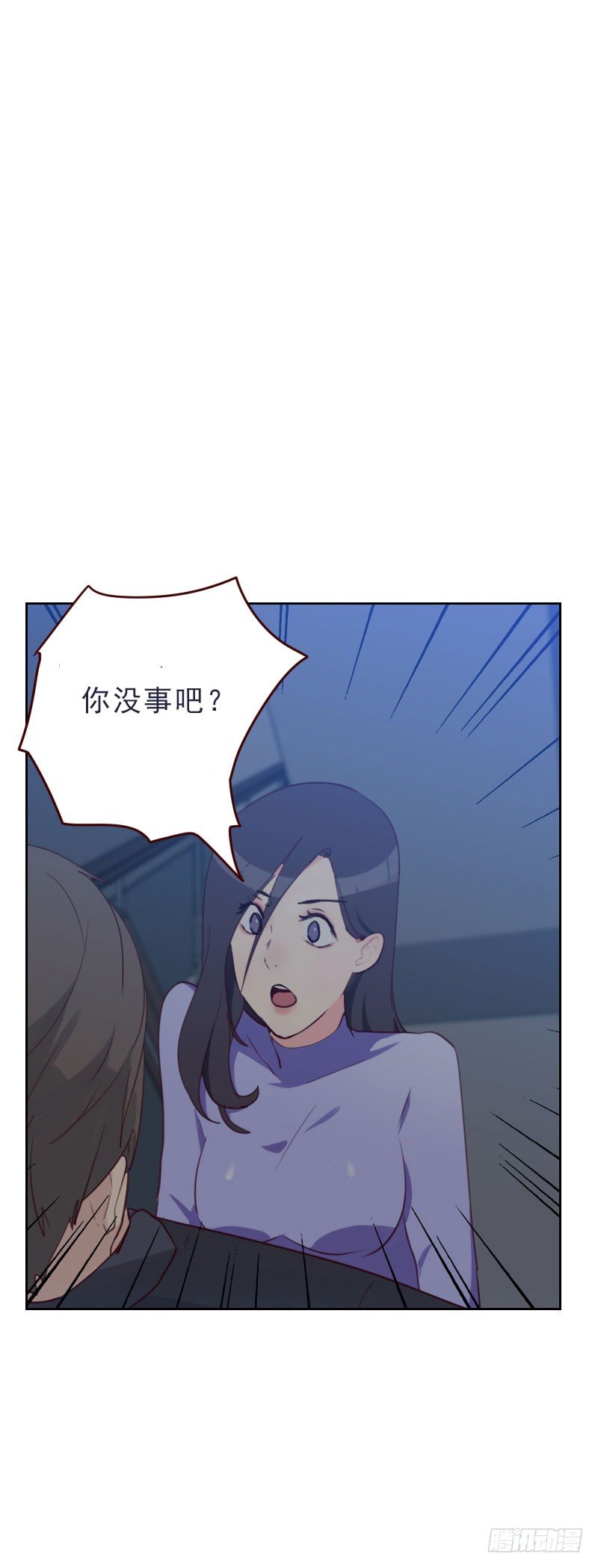 第二十五话 怎么在这儿-第25话