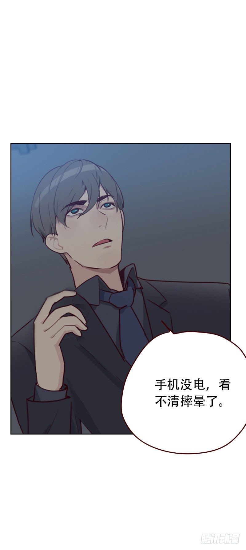 第二十五话 怎么在这儿-第25话