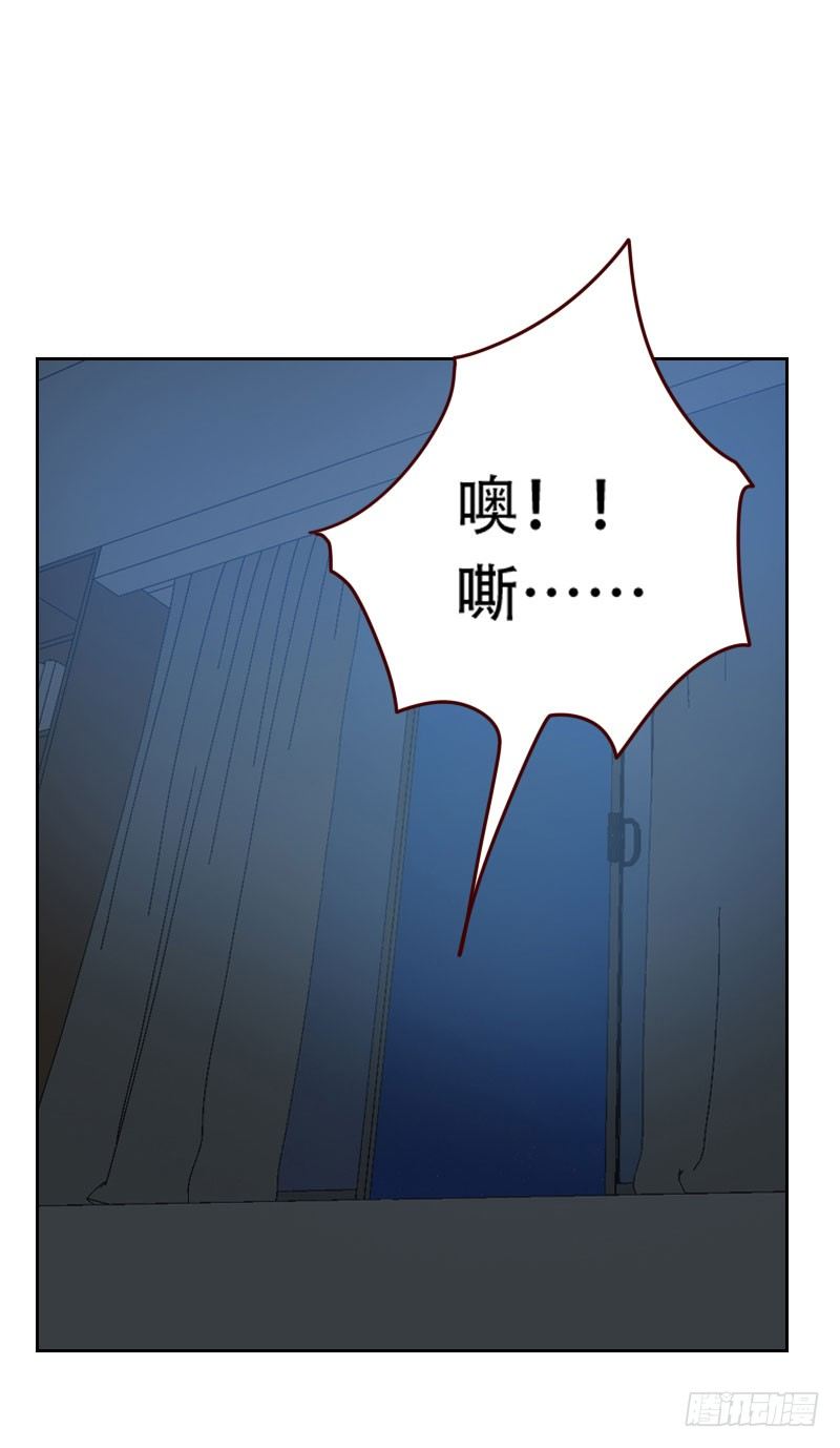 第二十九话 什么关系-第29话