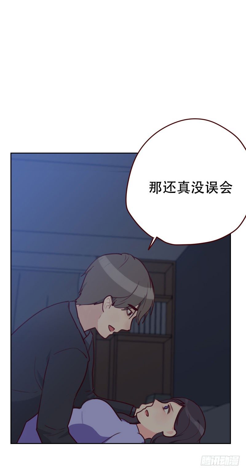 第二十九话 什么关系-第29话