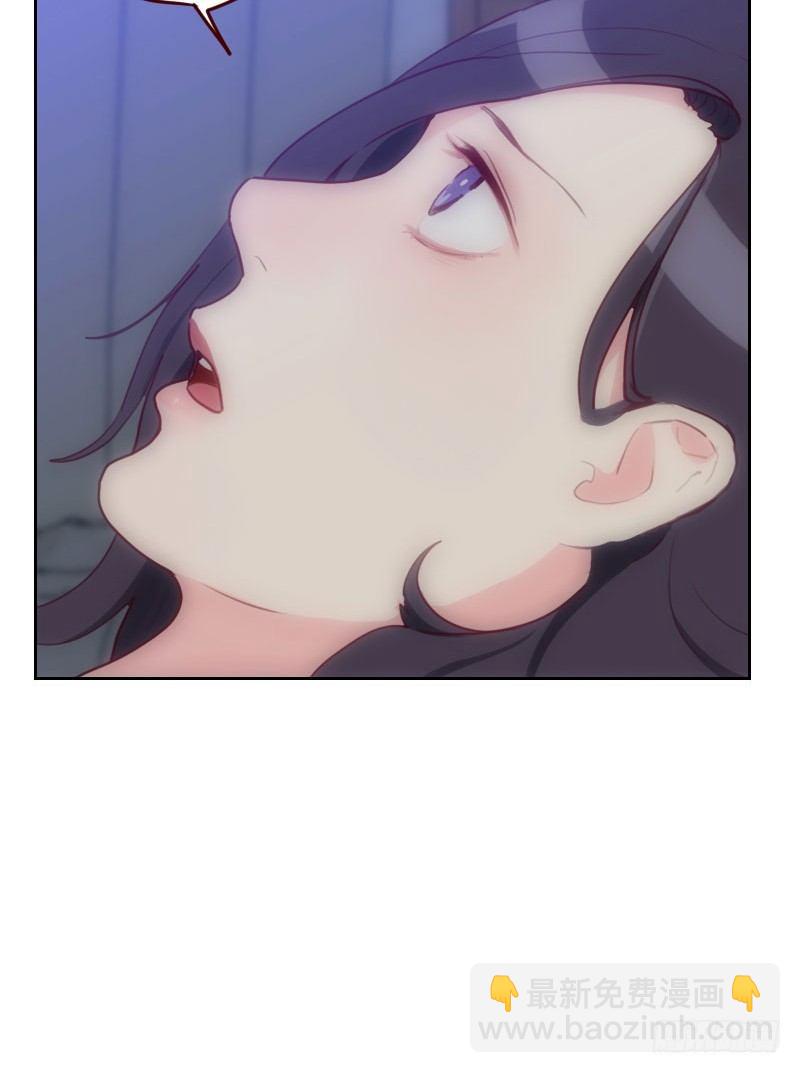 第二十九话 什么关系-第29话