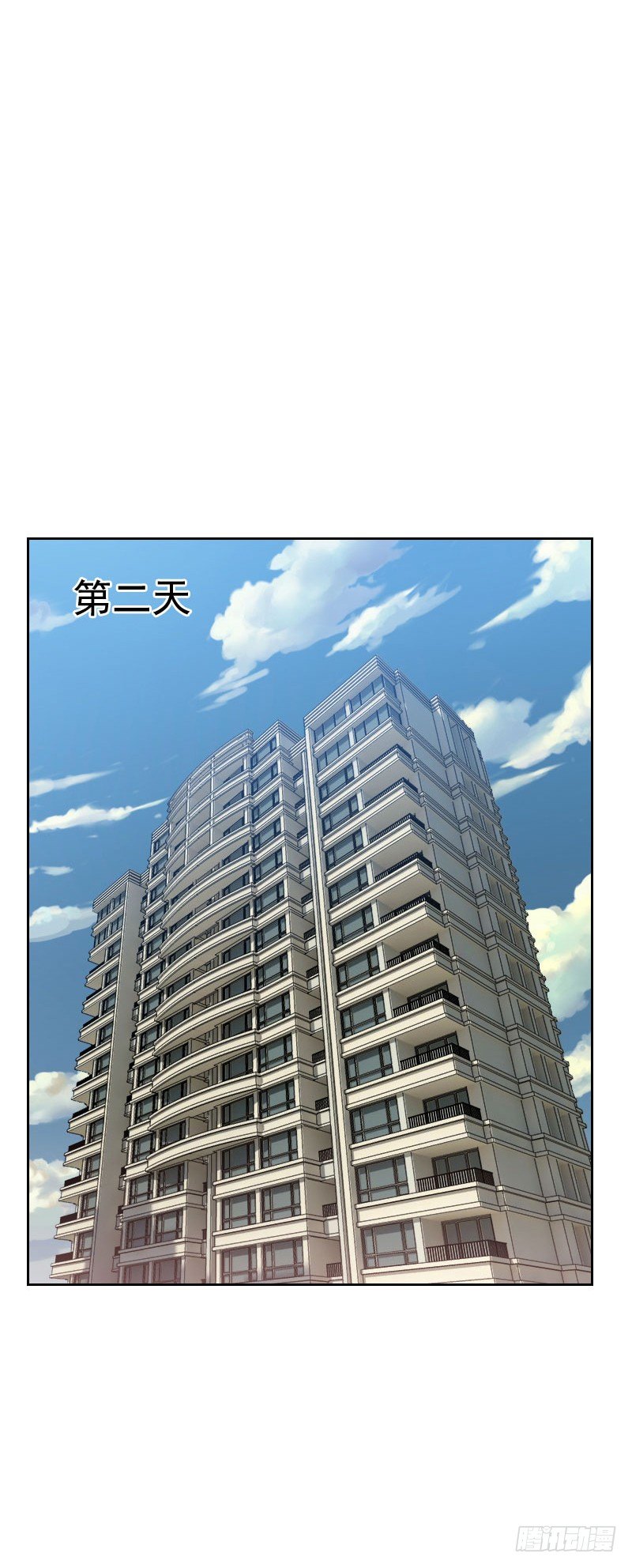 第三十三话 豆腐心-第33话