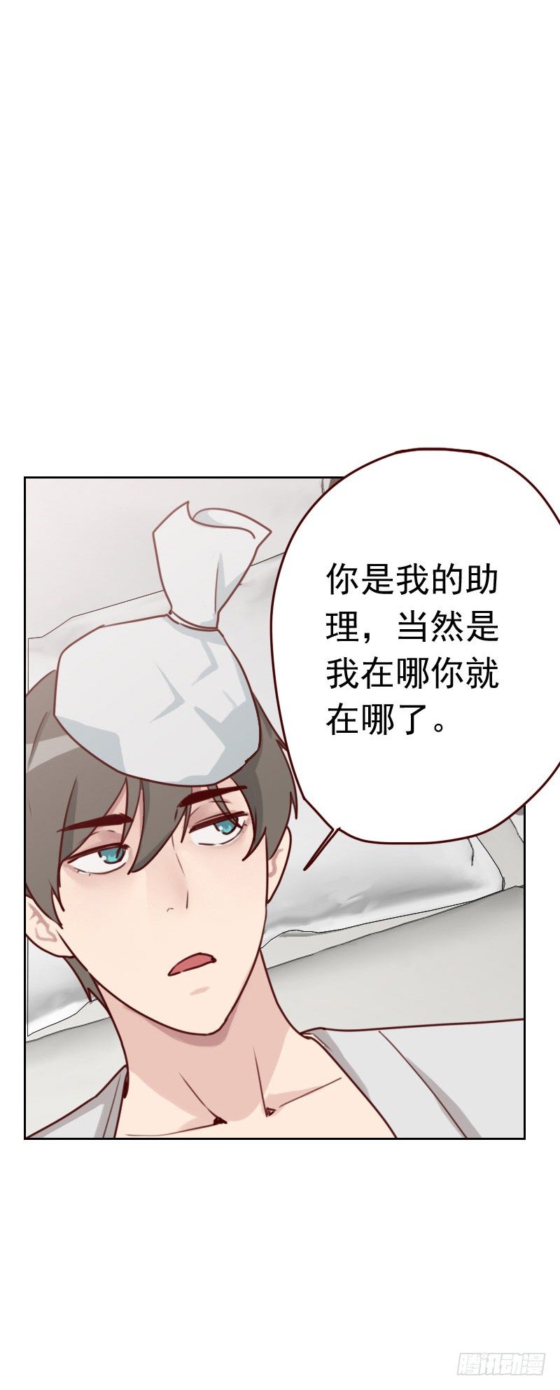 第三十三话 豆腐心-第33话