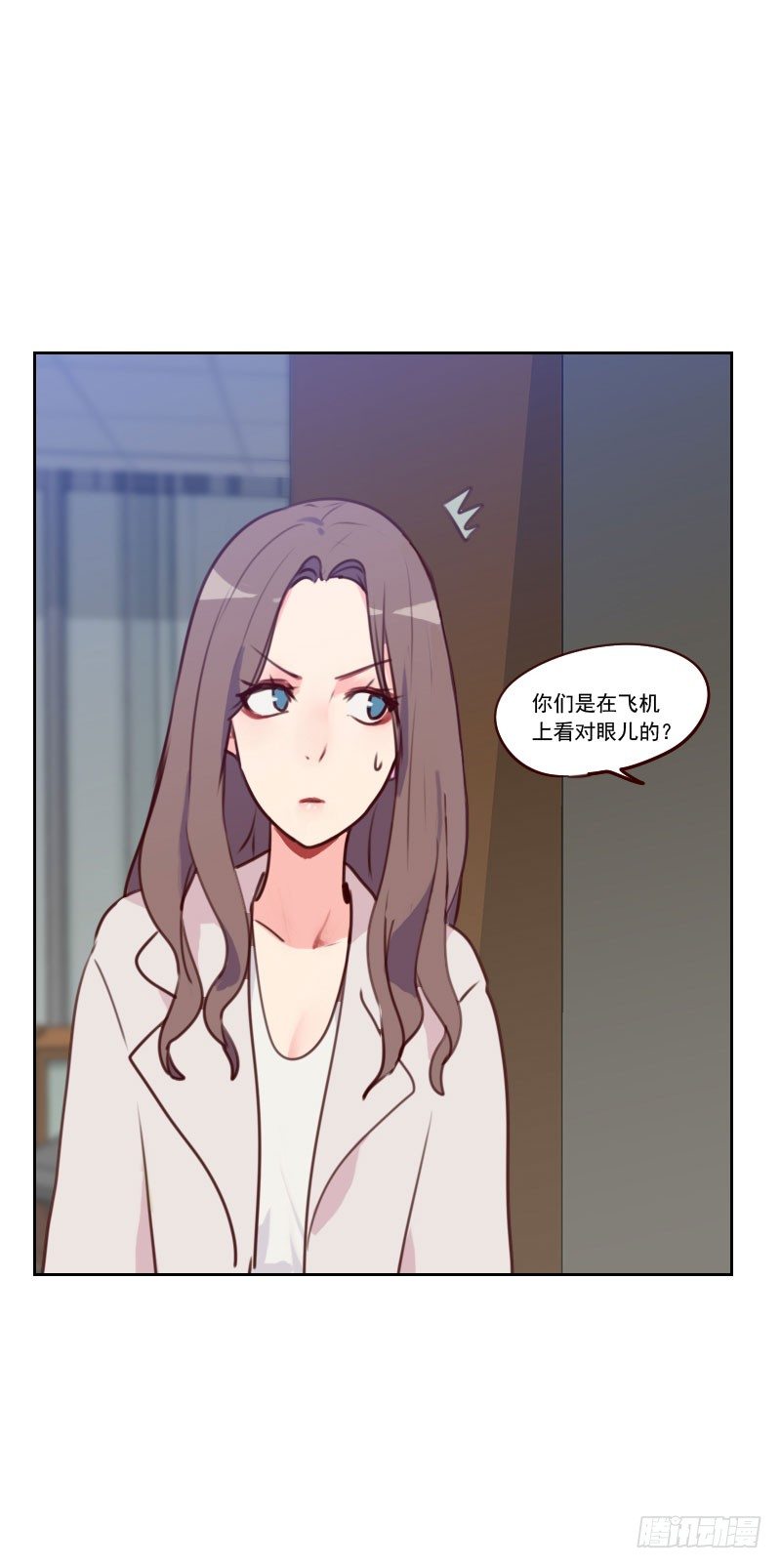 第三十七话 近水楼台-第37话