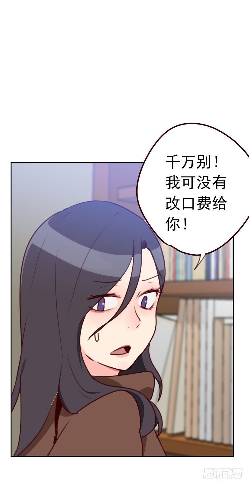 第三十七话 近水楼台-第37话