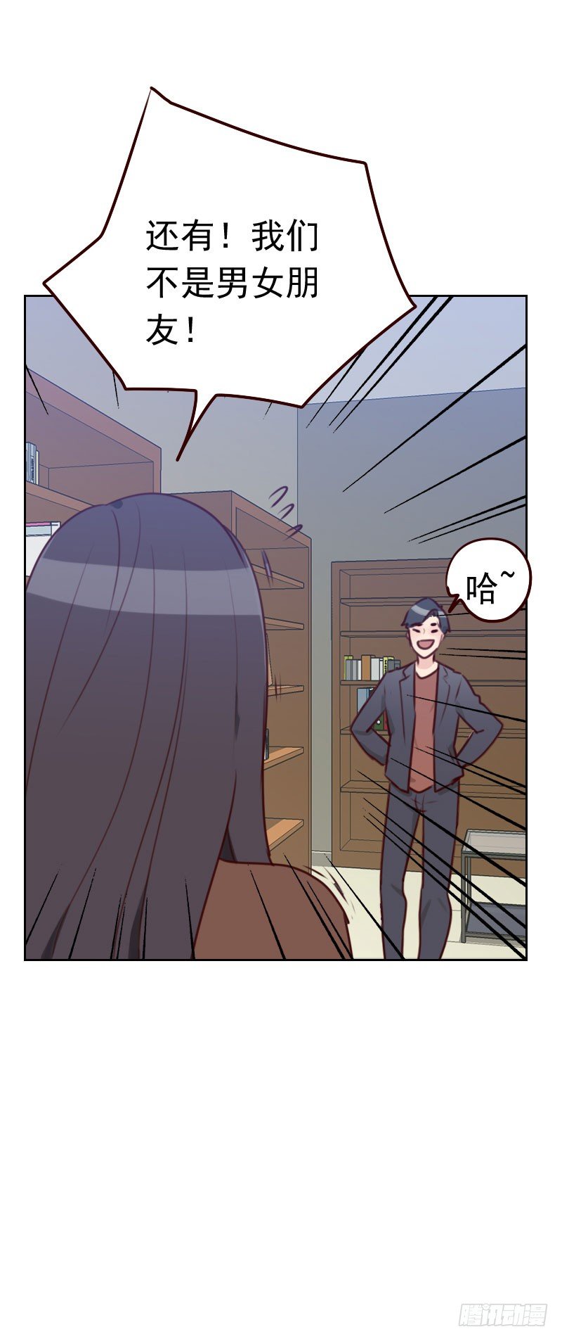 第三十七话 近水楼台-第37话