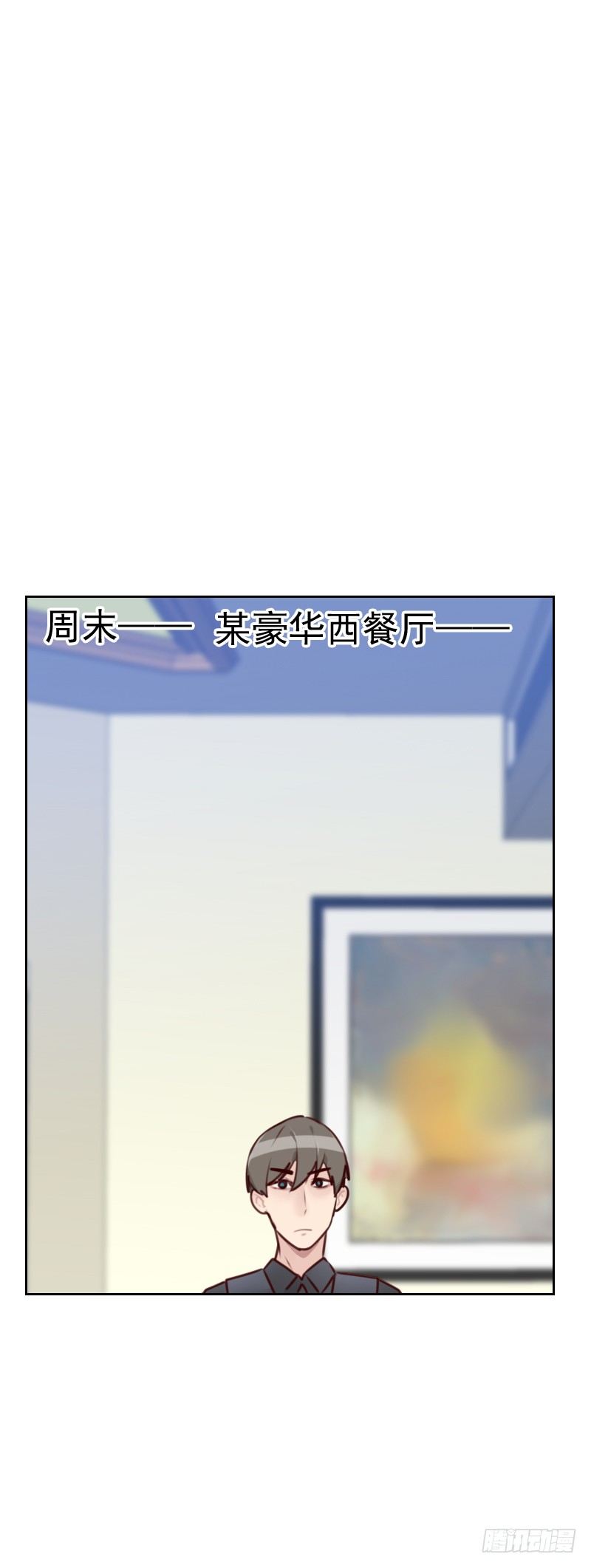 第三十九话 那种关系-第39话