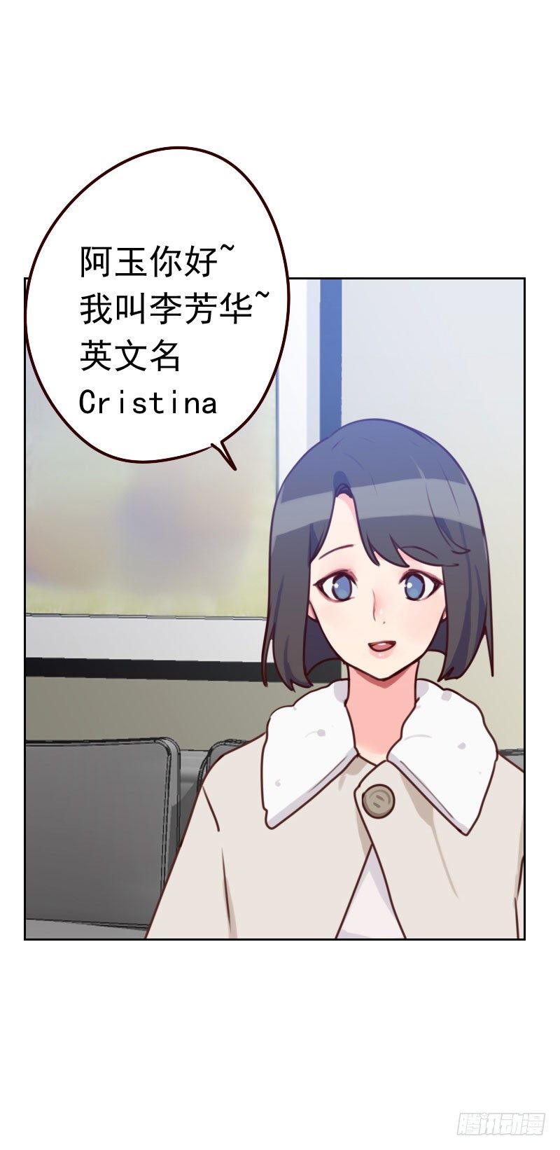 第三十九话 那种关系-第39话