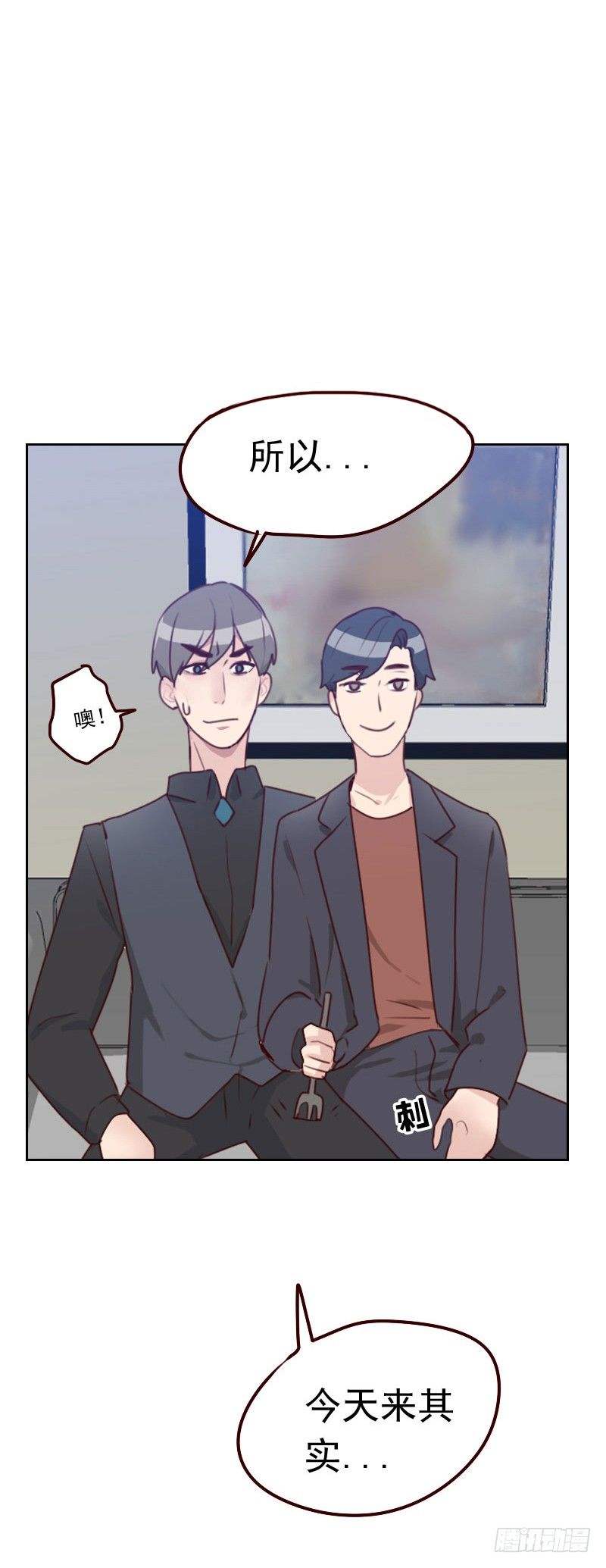 第三十九话 那种关系-第39话