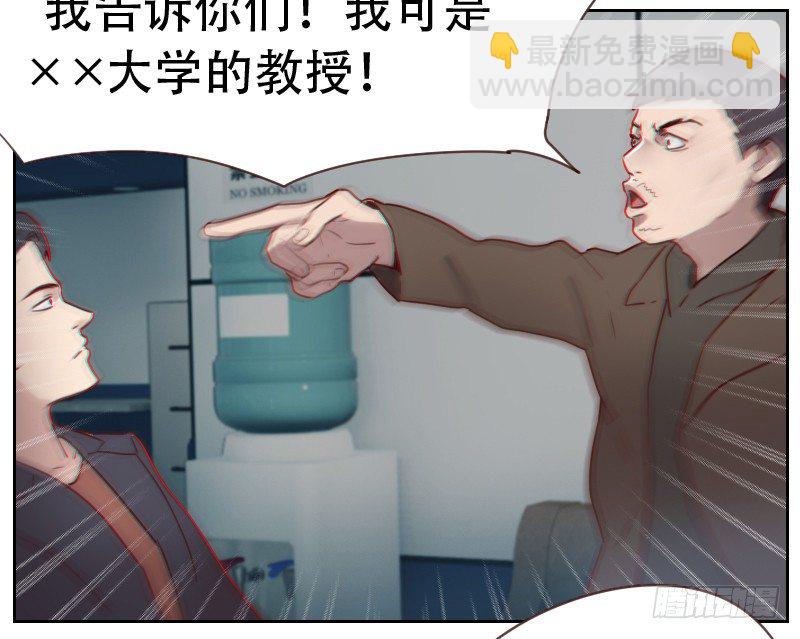 第五话 奉命来帮忙-第5话