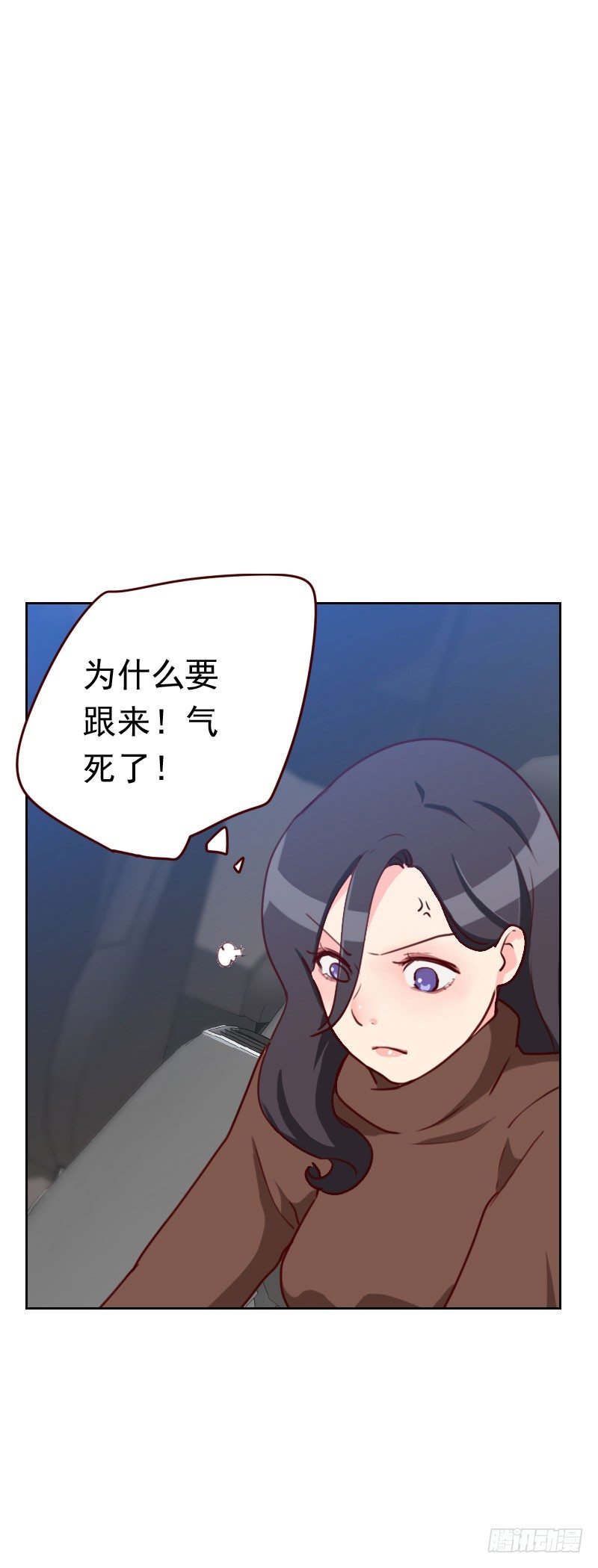 第四十一话 生气-第41话