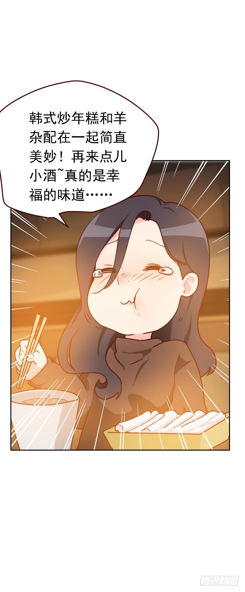 第四十三话 你怎么知道！-第43话